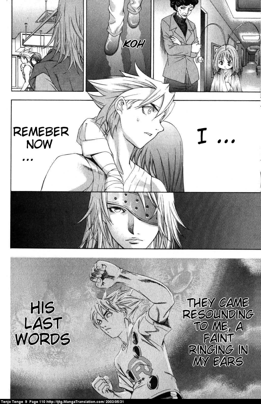Tenjou Tenge Chapter 55 page 5 - Chapter 55: FIGHT:55