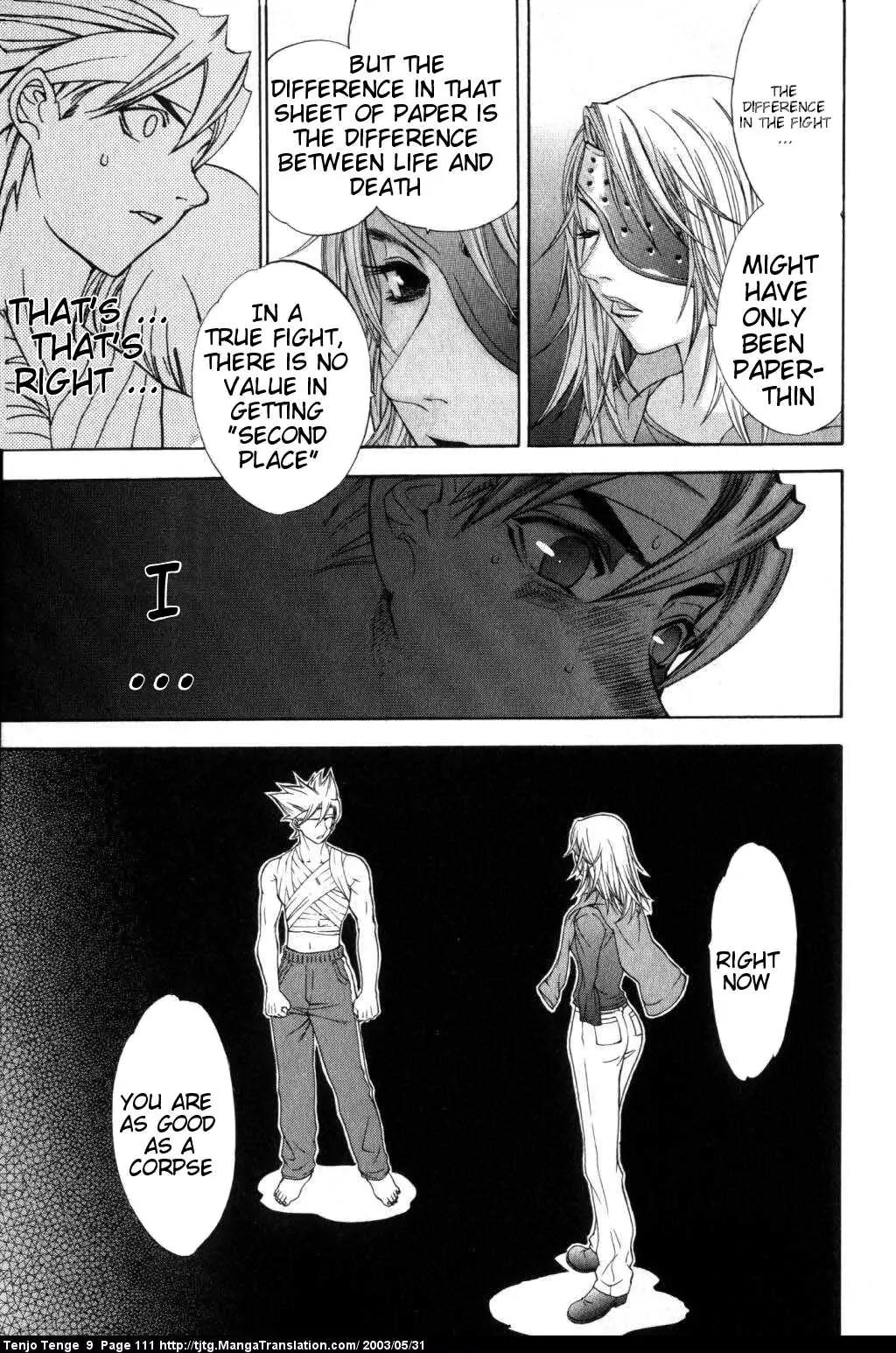 Tenjou Tenge Chapter 55 page 6 - Chapter 55: FIGHT:55