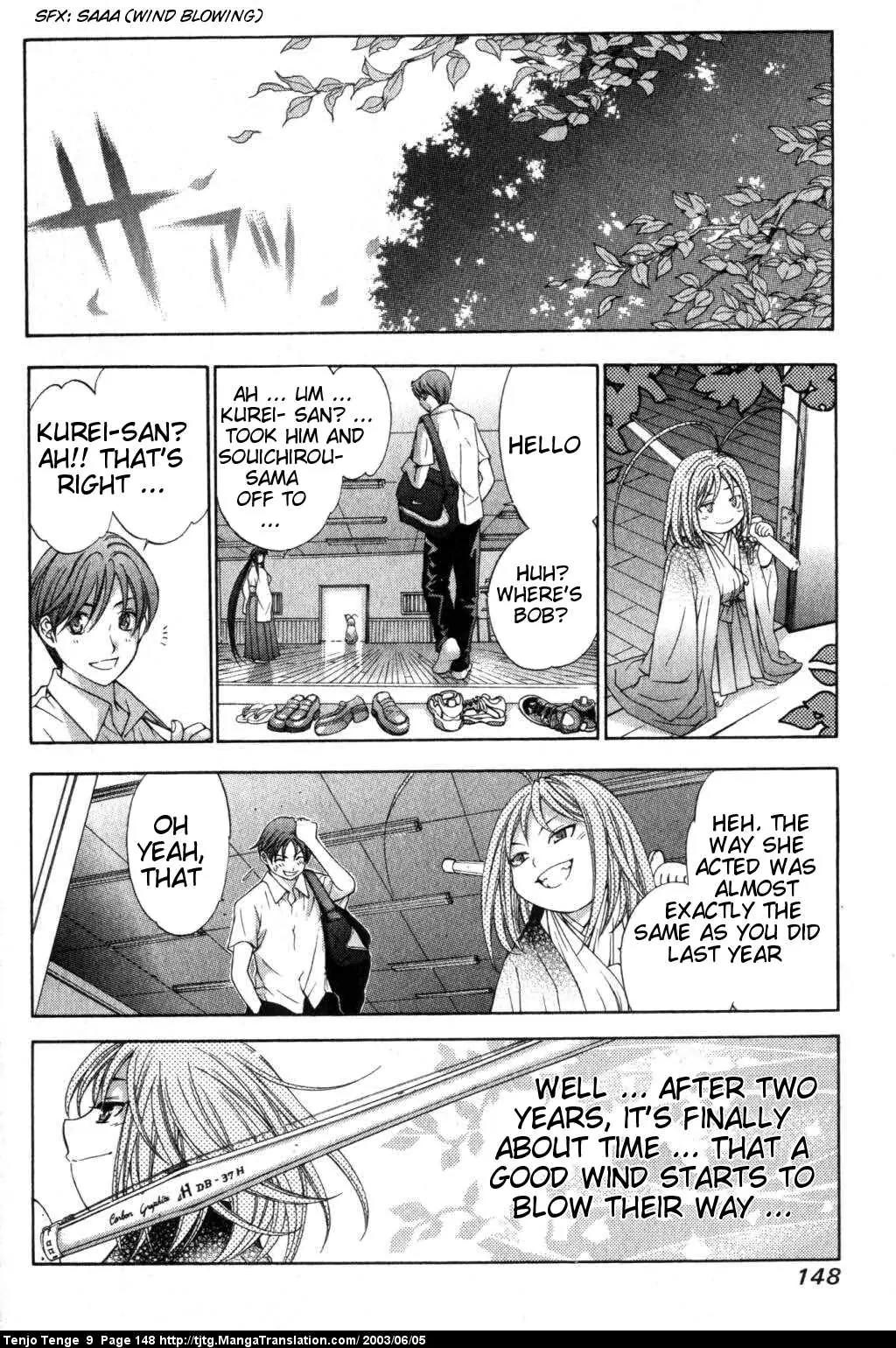 Tenjou Tenge Chapter 56 page 10 - Chapter 56: FIGHT:56