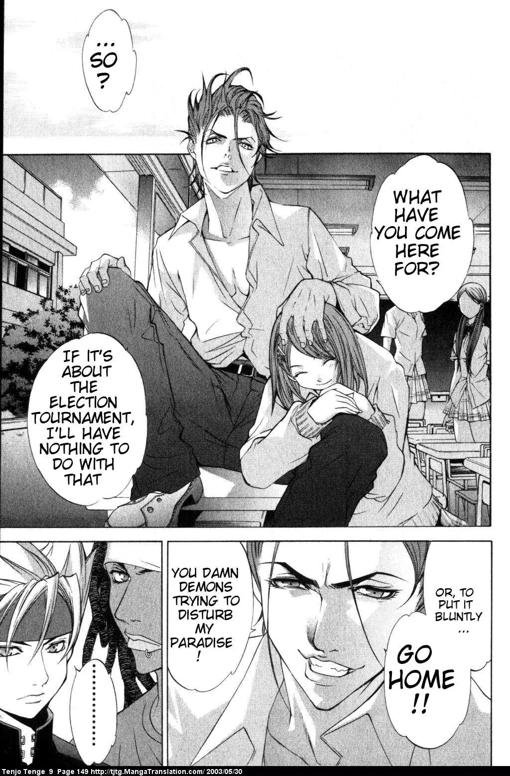 Tenjou Tenge Chapter 56 page 11 - Chapter 56: FIGHT:56