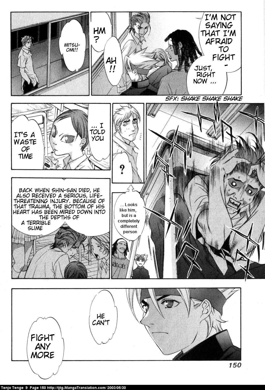 Tenjou Tenge Chapter 56 page 12 - Chapter 56: FIGHT:56