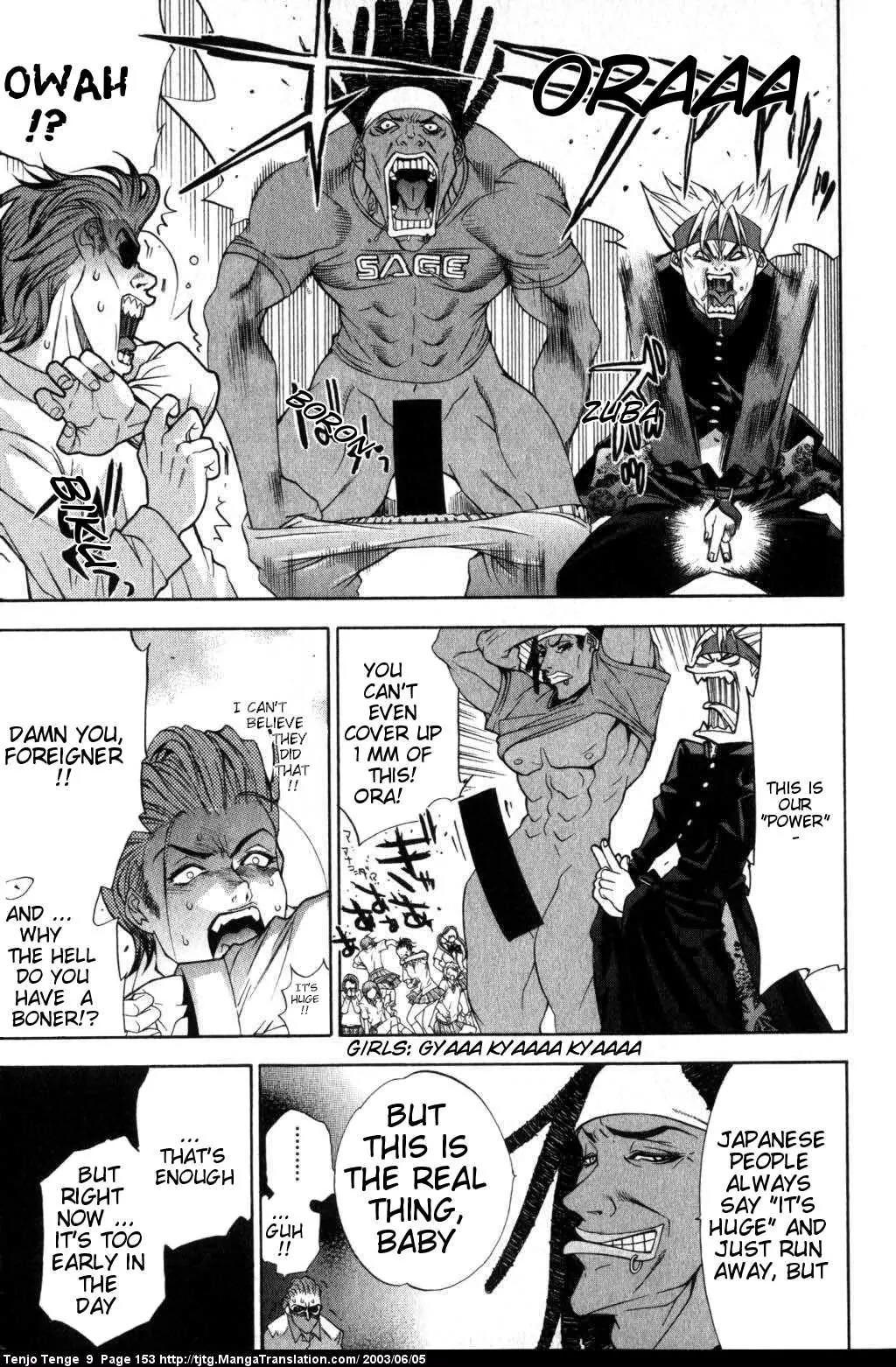 Tenjou Tenge Chapter 56 page 15 - Chapter 56: FIGHT:56