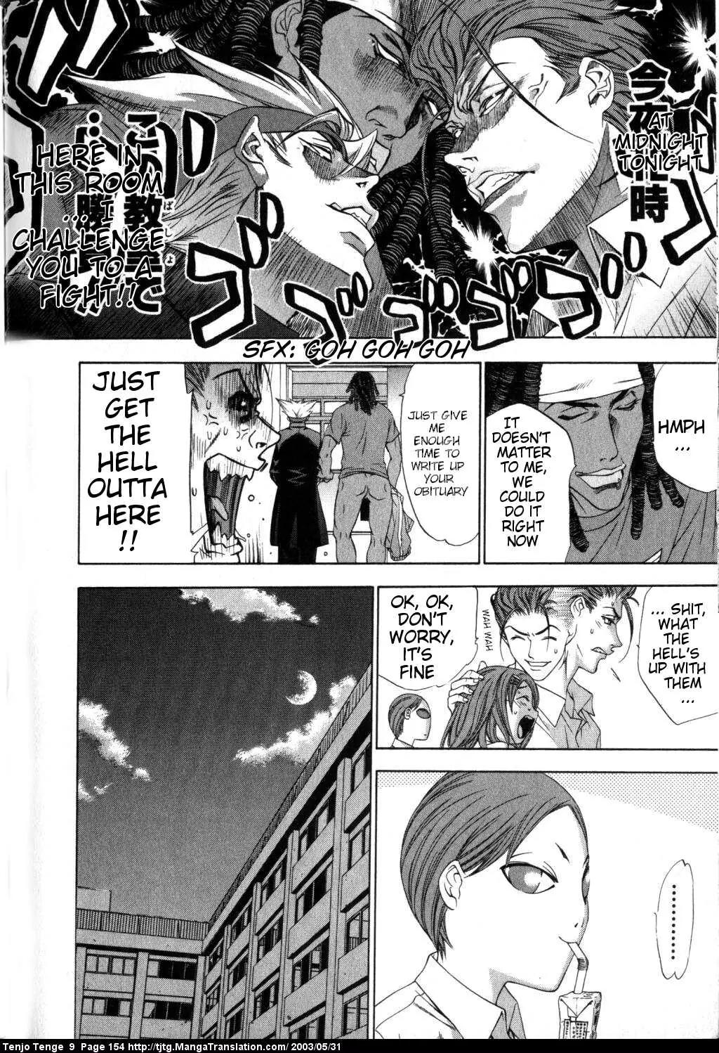 Tenjou Tenge Chapter 56 page 16 - Chapter 56: FIGHT:56