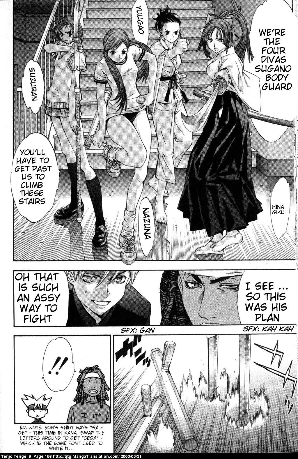 Tenjou Tenge Chapter 56 page 18 - Chapter 56: FIGHT:56