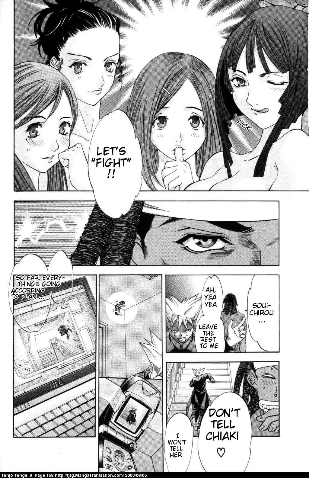 Tenjou Tenge Chapter 56 page 20 - Chapter 56: FIGHT:56