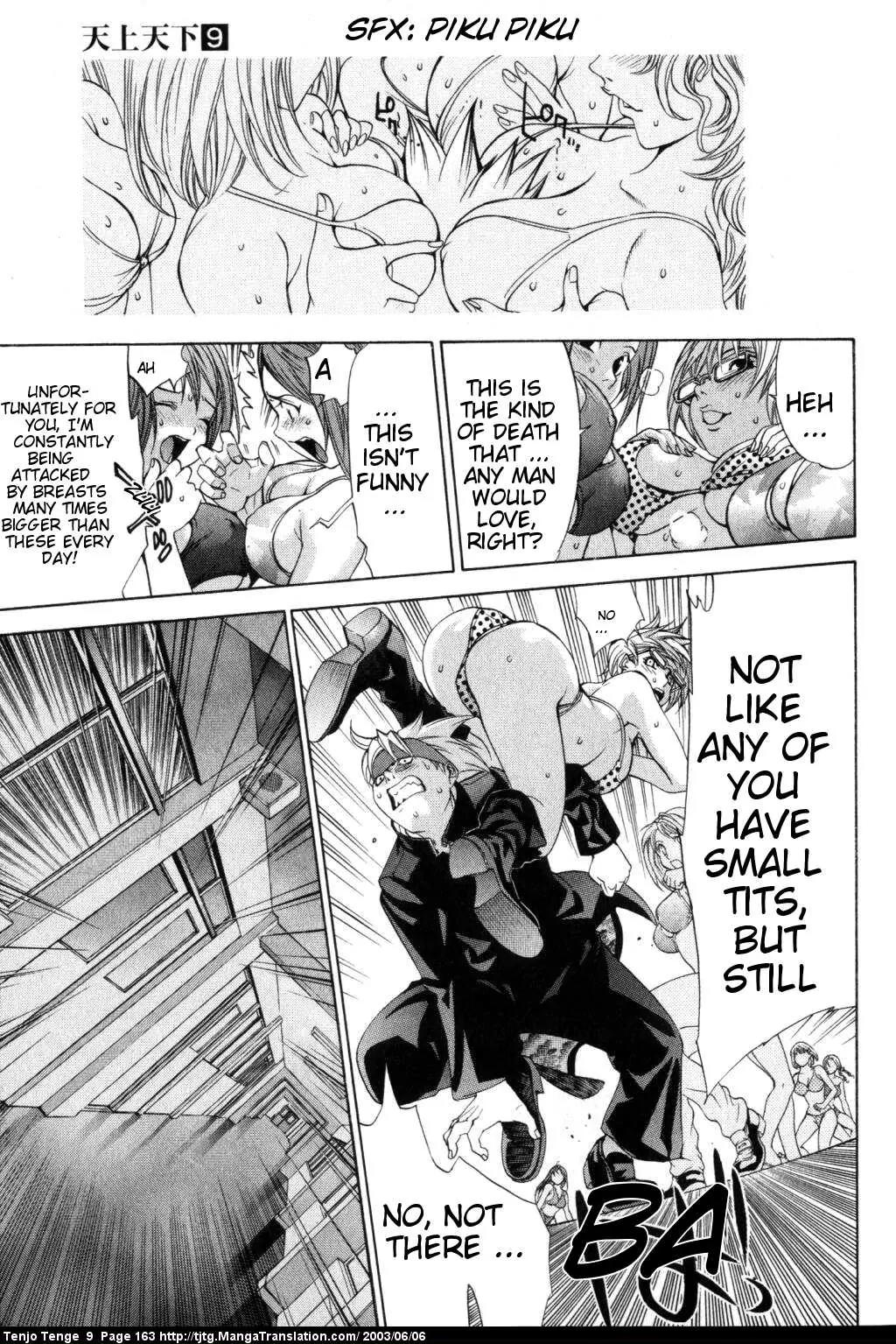 Tenjou Tenge Chapter 56 page 24 - Chapter 56: FIGHT:56