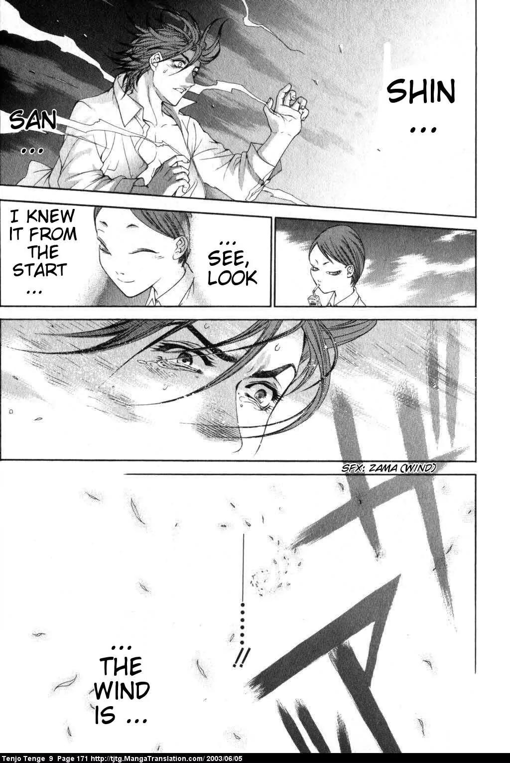 Tenjou Tenge Chapter 56 page 32 - Chapter 56: FIGHT:56