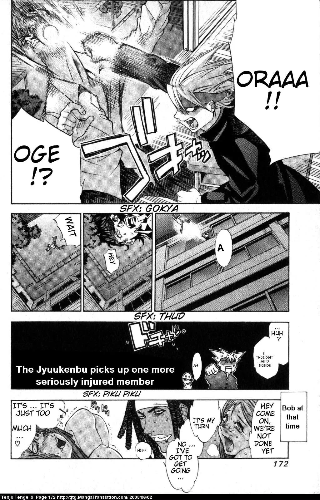 Tenjou Tenge Chapter 56 page 33 - Chapter 56: FIGHT:56