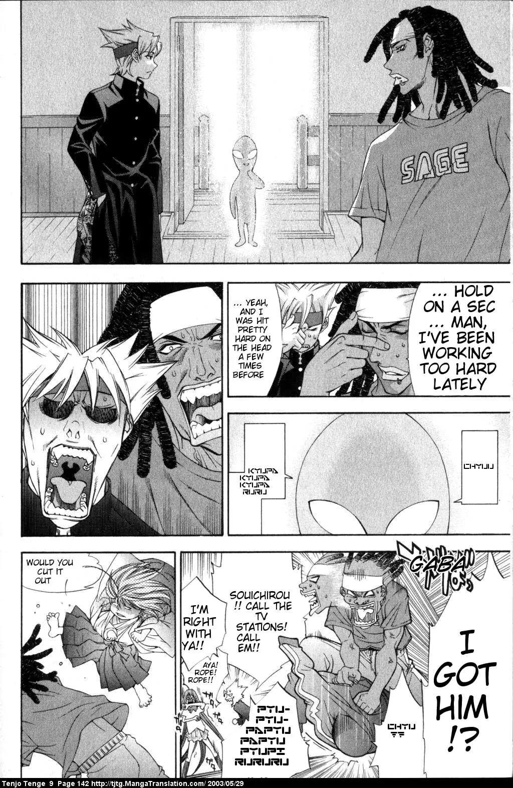 Tenjou Tenge Chapter 56 page 4 - Chapter 56: FIGHT:56