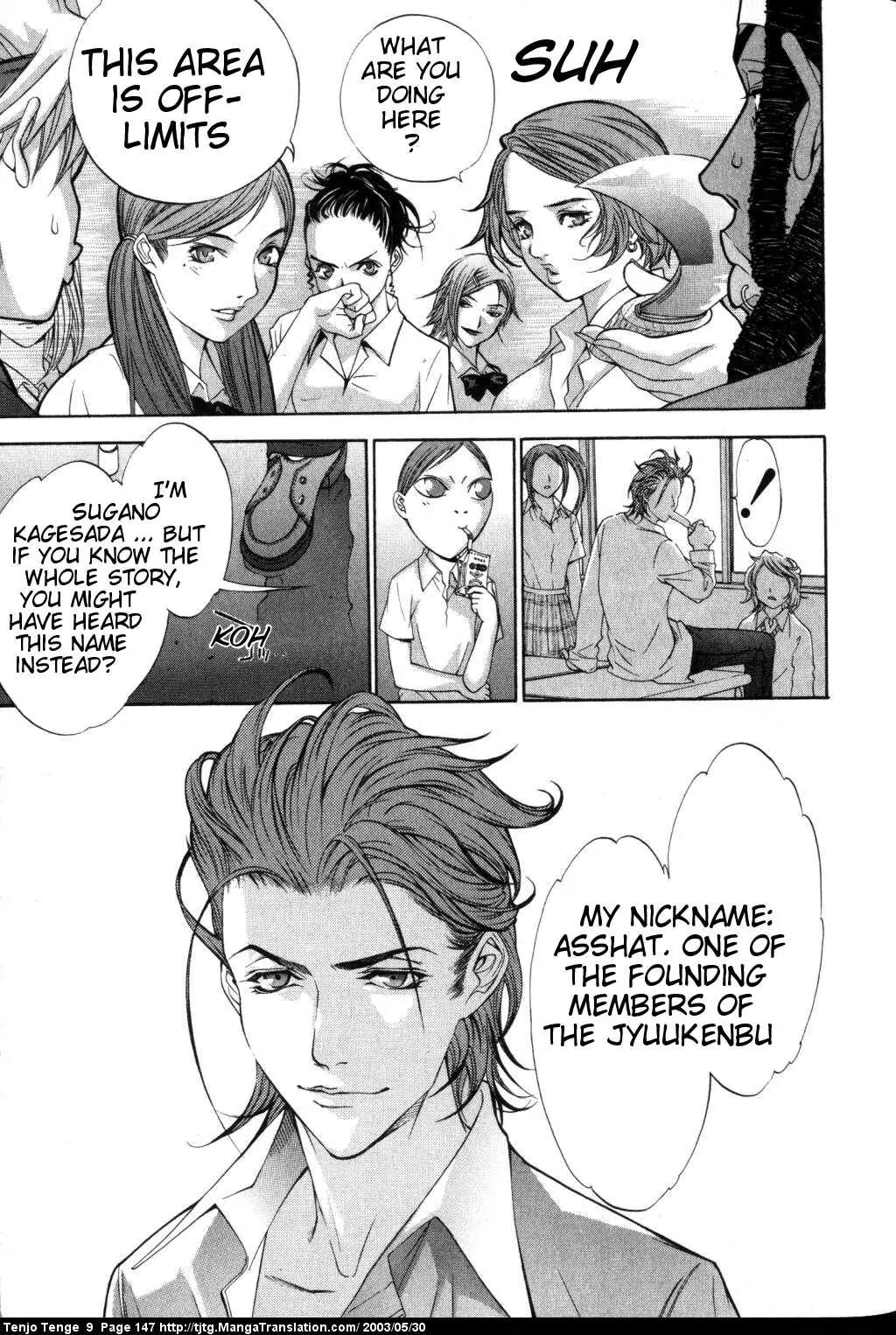 Tenjou Tenge Chapter 56 page 9 - Chapter 56: FIGHT:56