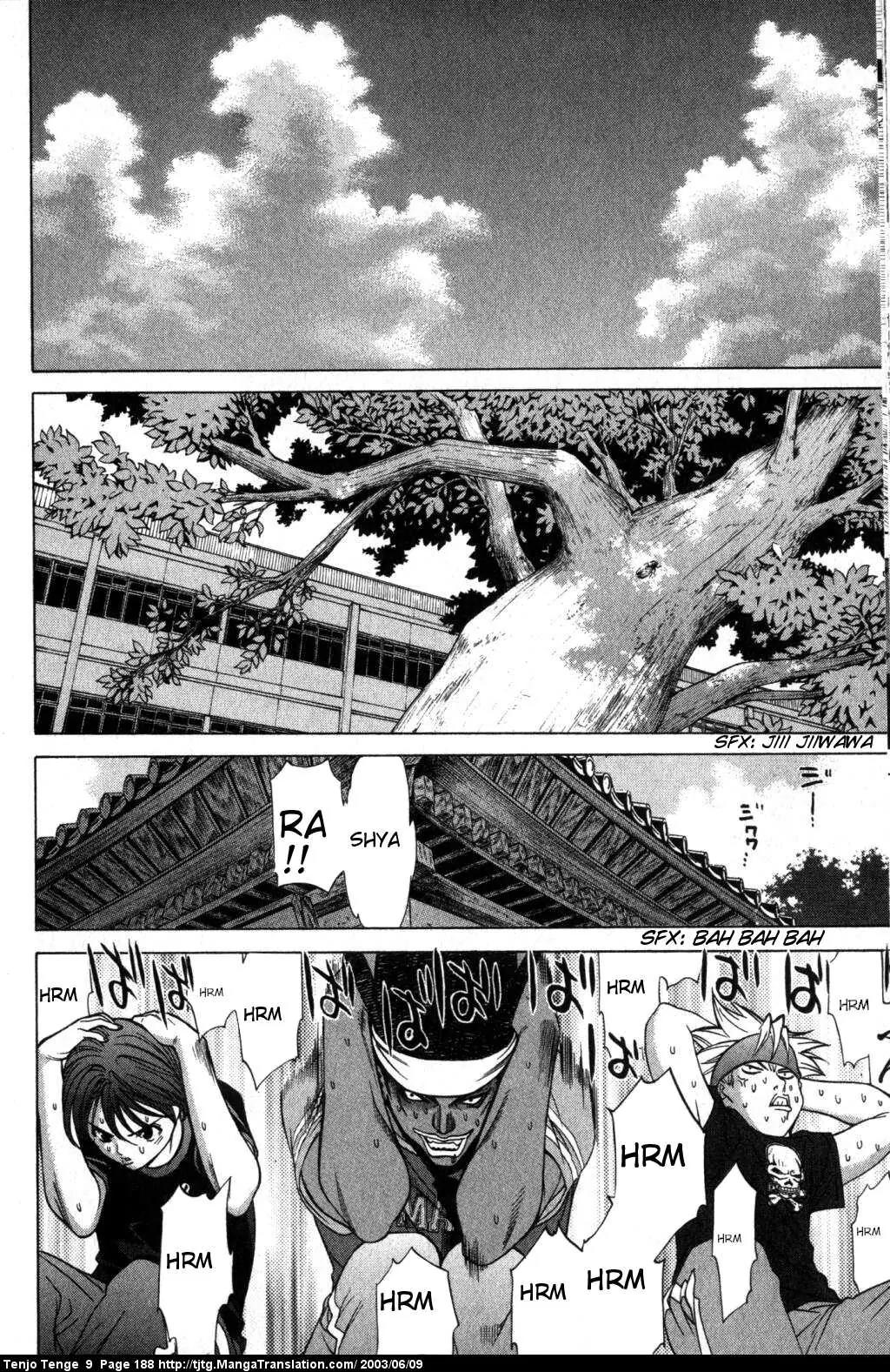 Tenjou Tenge Chapter 57 page 15 - Chapter 57: FIGHT:57