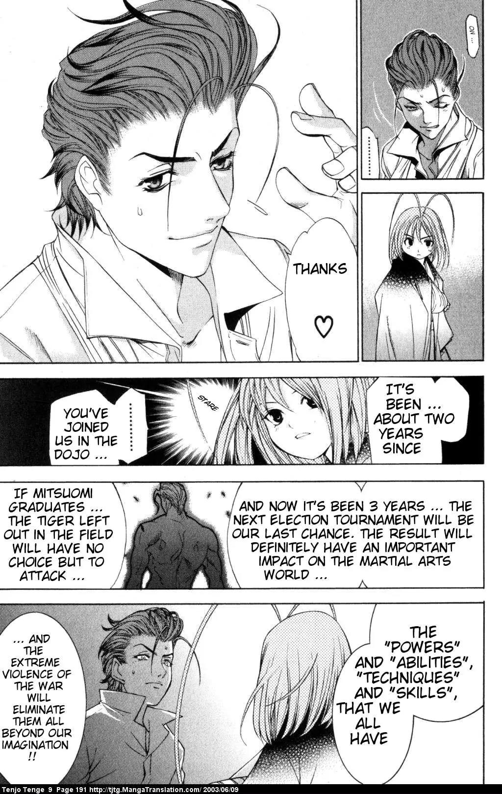 Tenjou Tenge Chapter 57 page 18 - Chapter 57: FIGHT:57