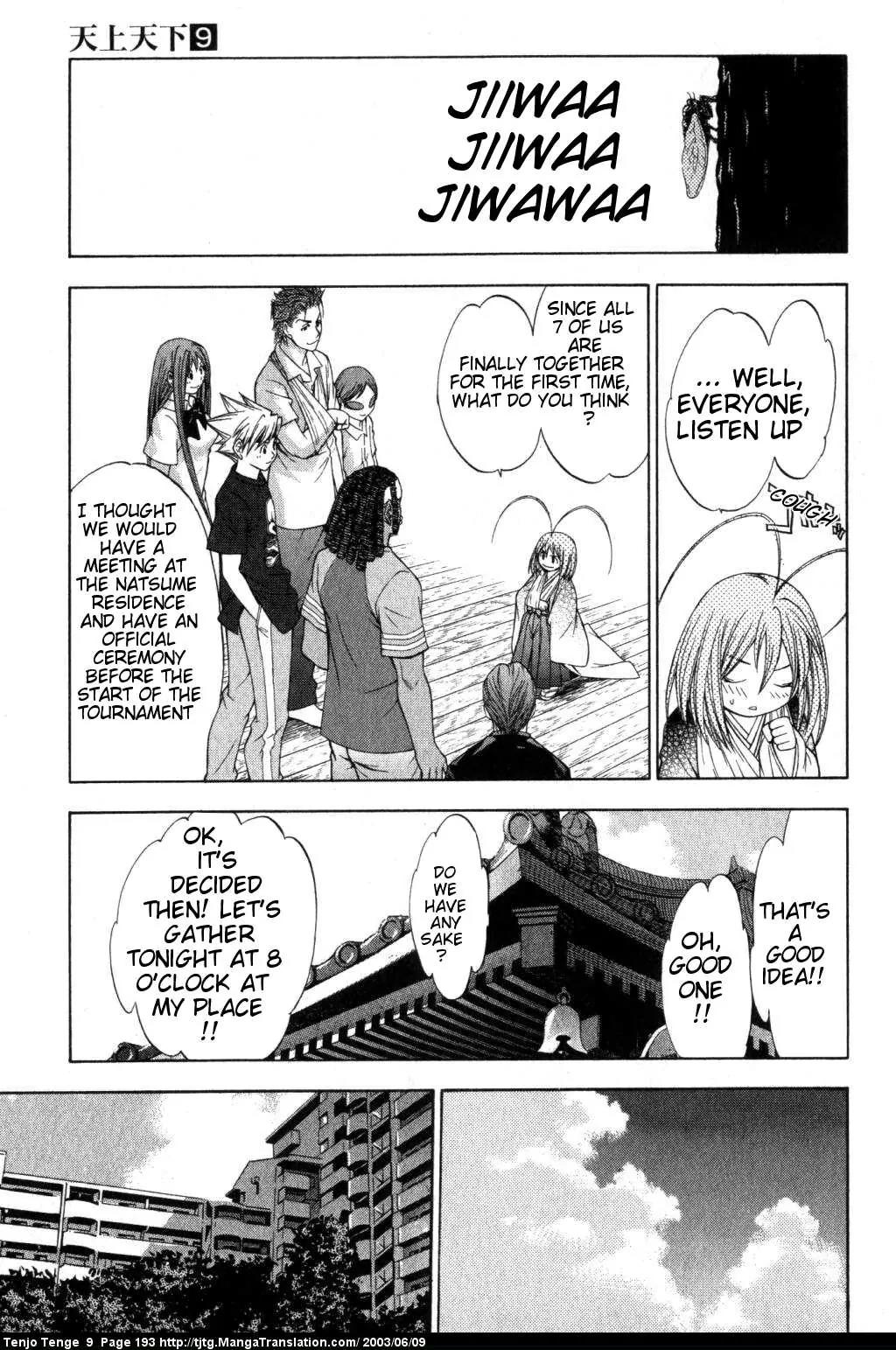 Tenjou Tenge Chapter 57 page 20 - Chapter 57: FIGHT:57