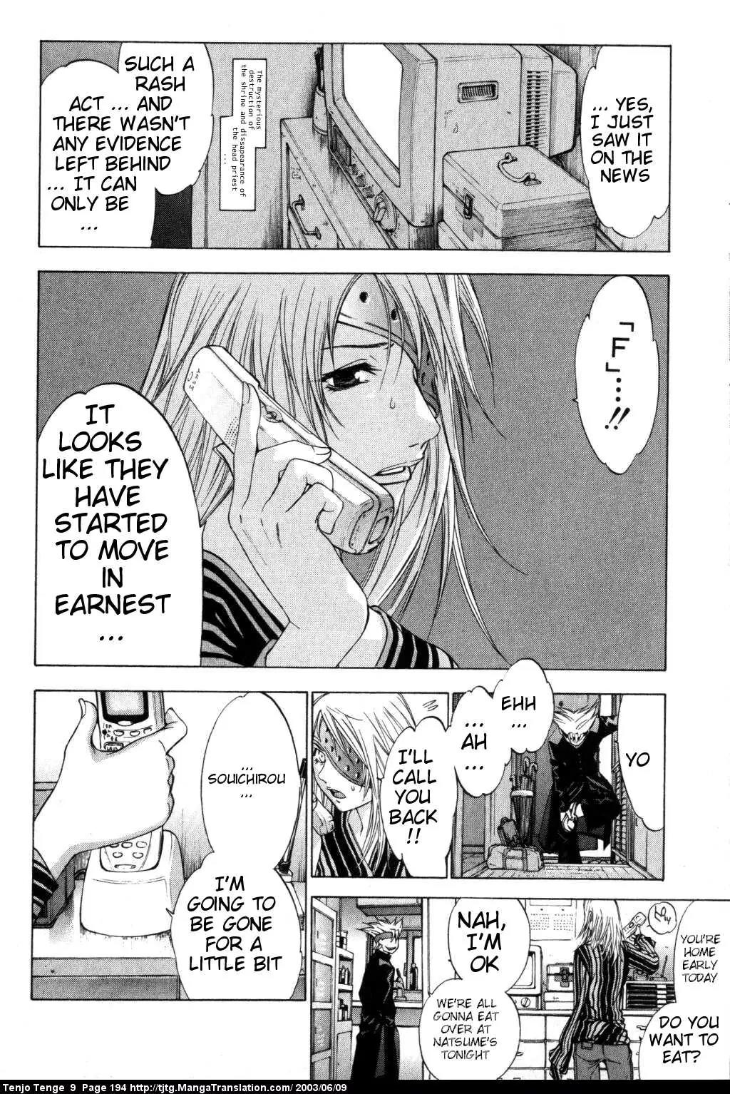 Tenjou Tenge Chapter 57 page 21 - Chapter 57: FIGHT:57