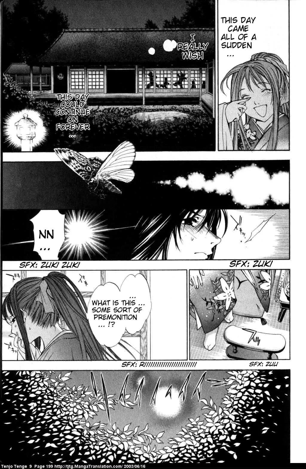 Tenjou Tenge Chapter 57 page 25 - Chapter 57: FIGHT:57