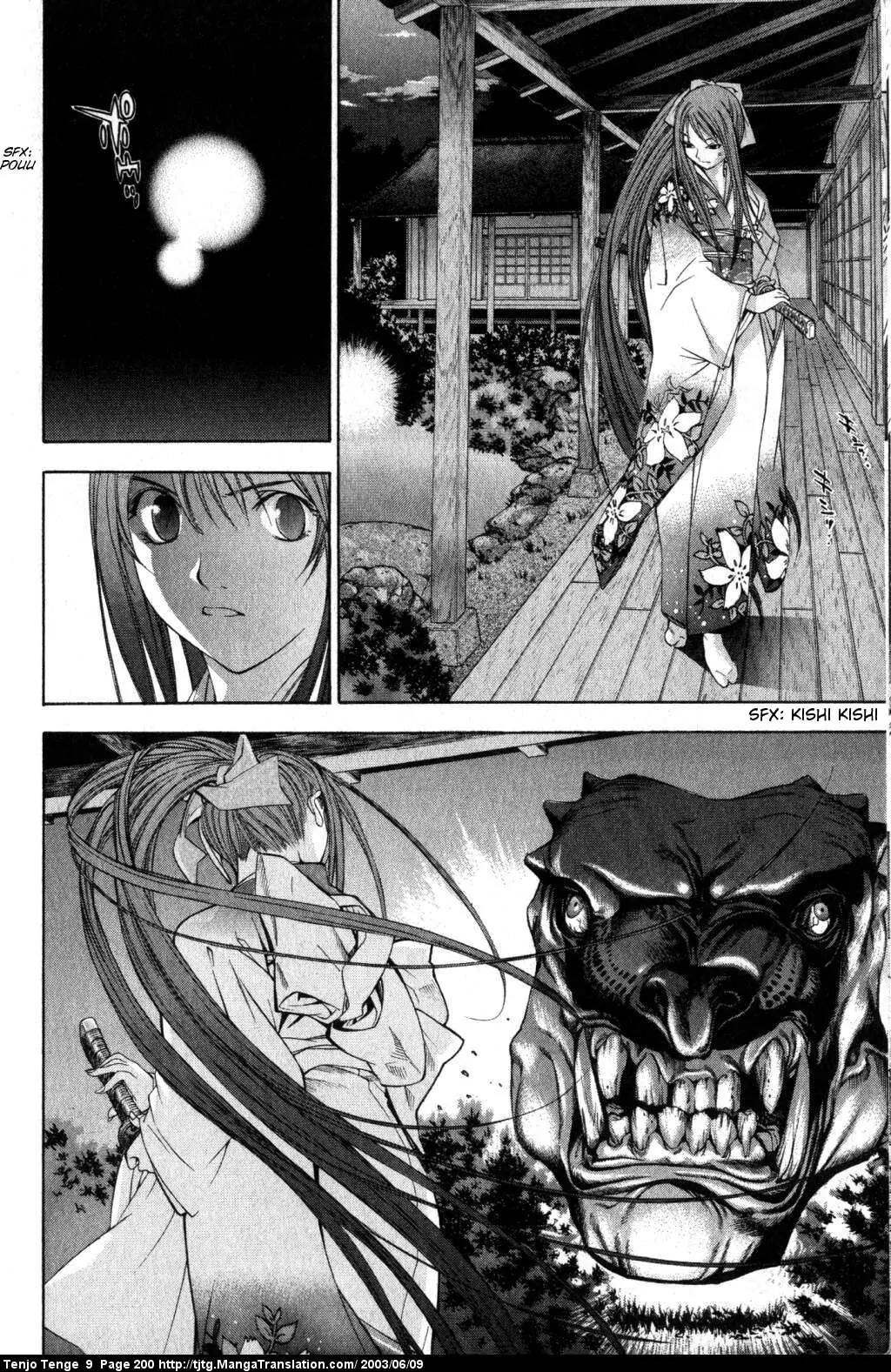 Tenjou Tenge Chapter 57 page 26 - Chapter 57: FIGHT:57
