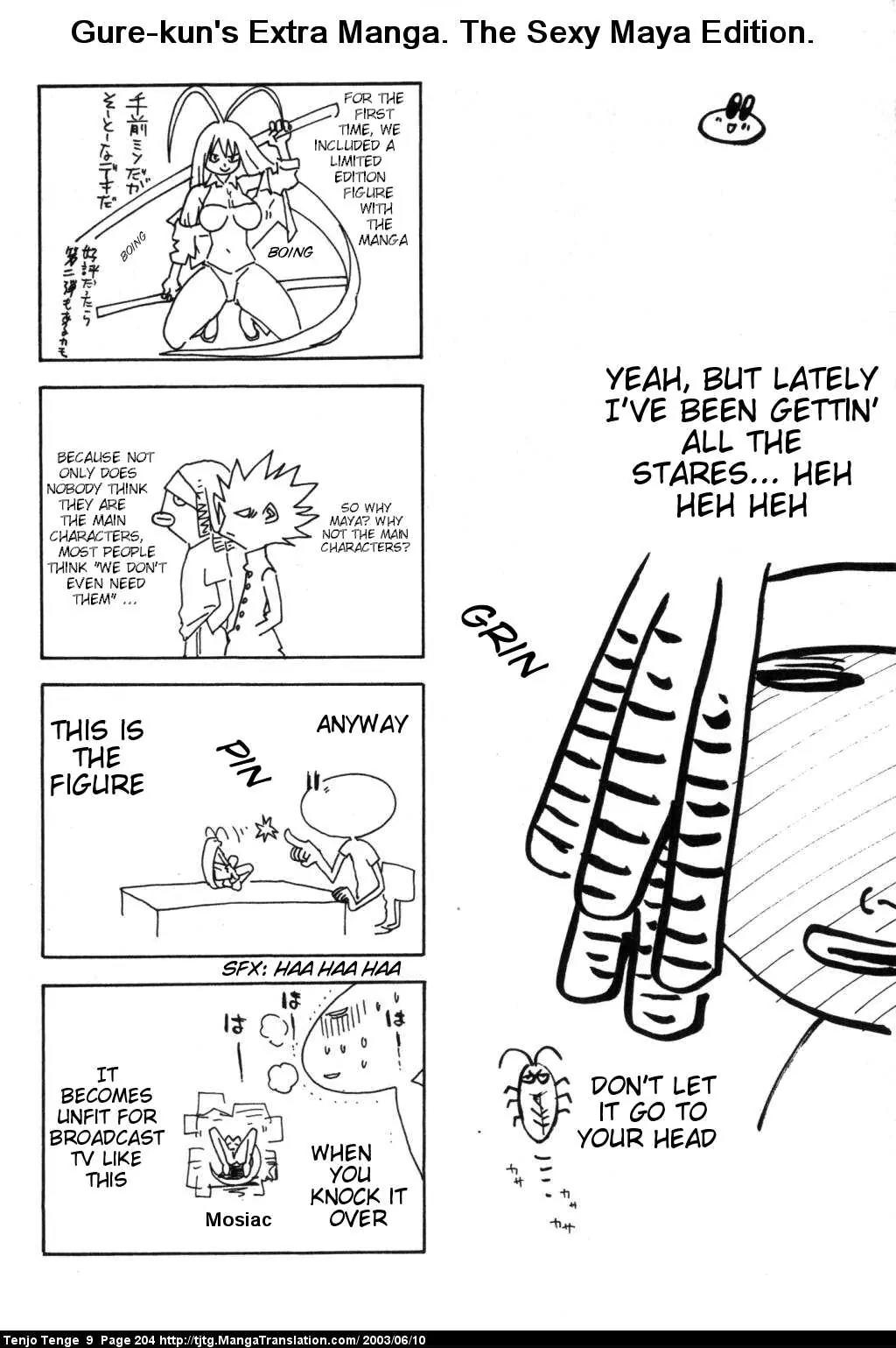 Tenjou Tenge Chapter 57 page 30 - Chapter 57: FIGHT:57