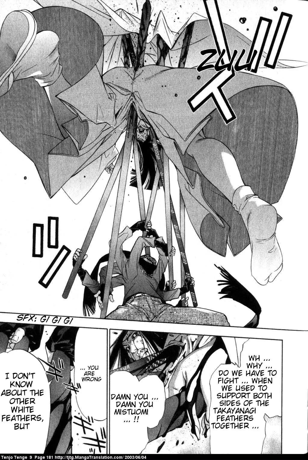 Tenjou Tenge Chapter 57 page 8 - Chapter 57: FIGHT:57