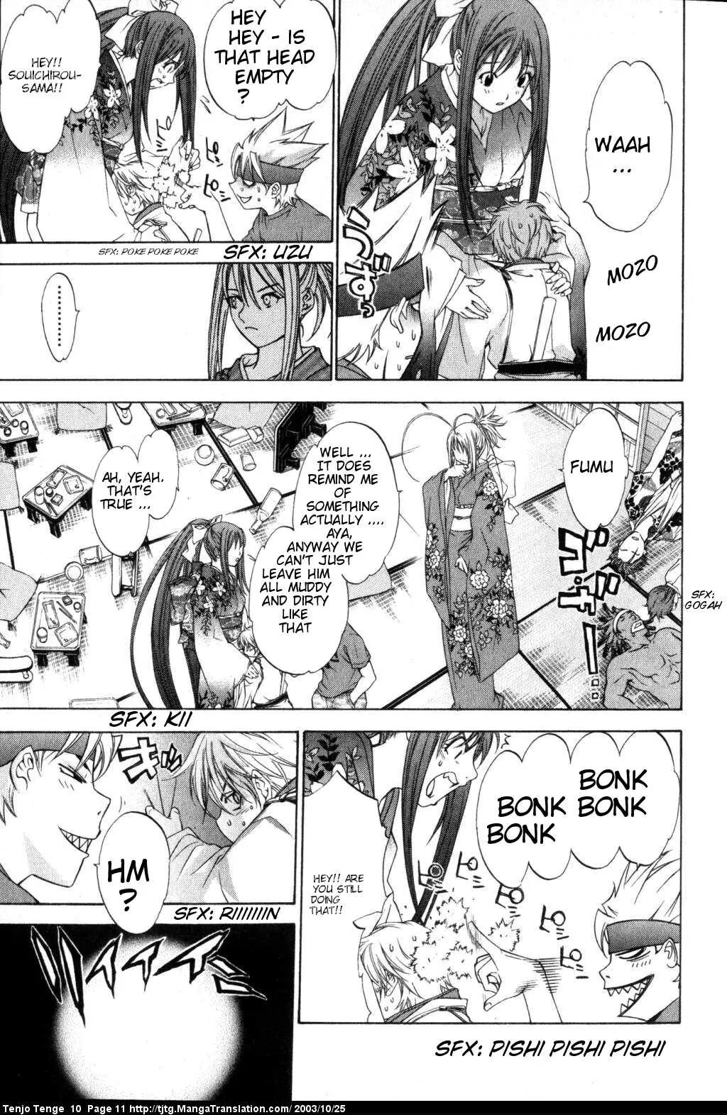 Tenjou Tenge Chapter 58 page 11 - Chapter 58: FIGHT:58