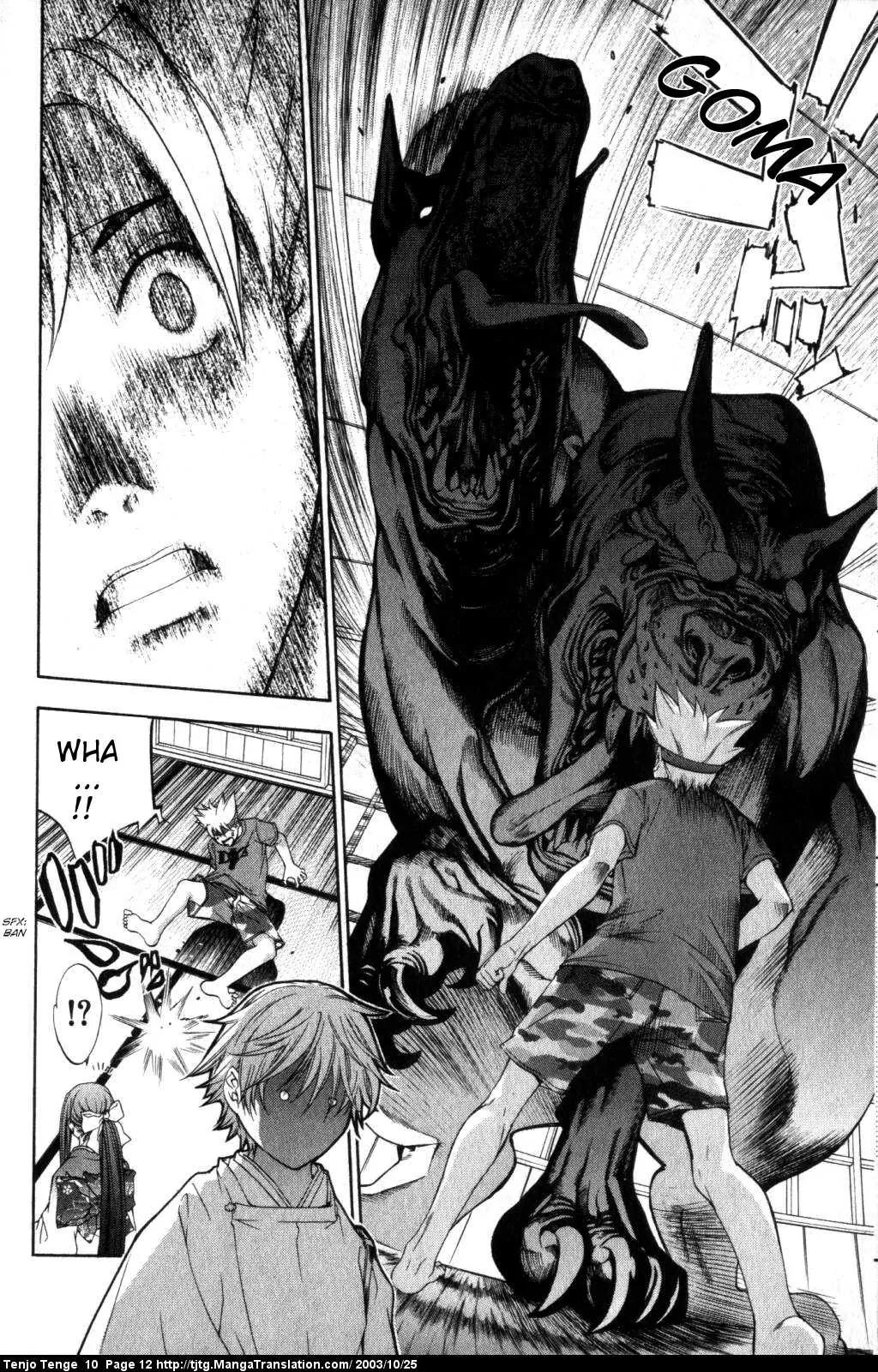 Tenjou Tenge Chapter 58 page 12 - Chapter 58: FIGHT:58