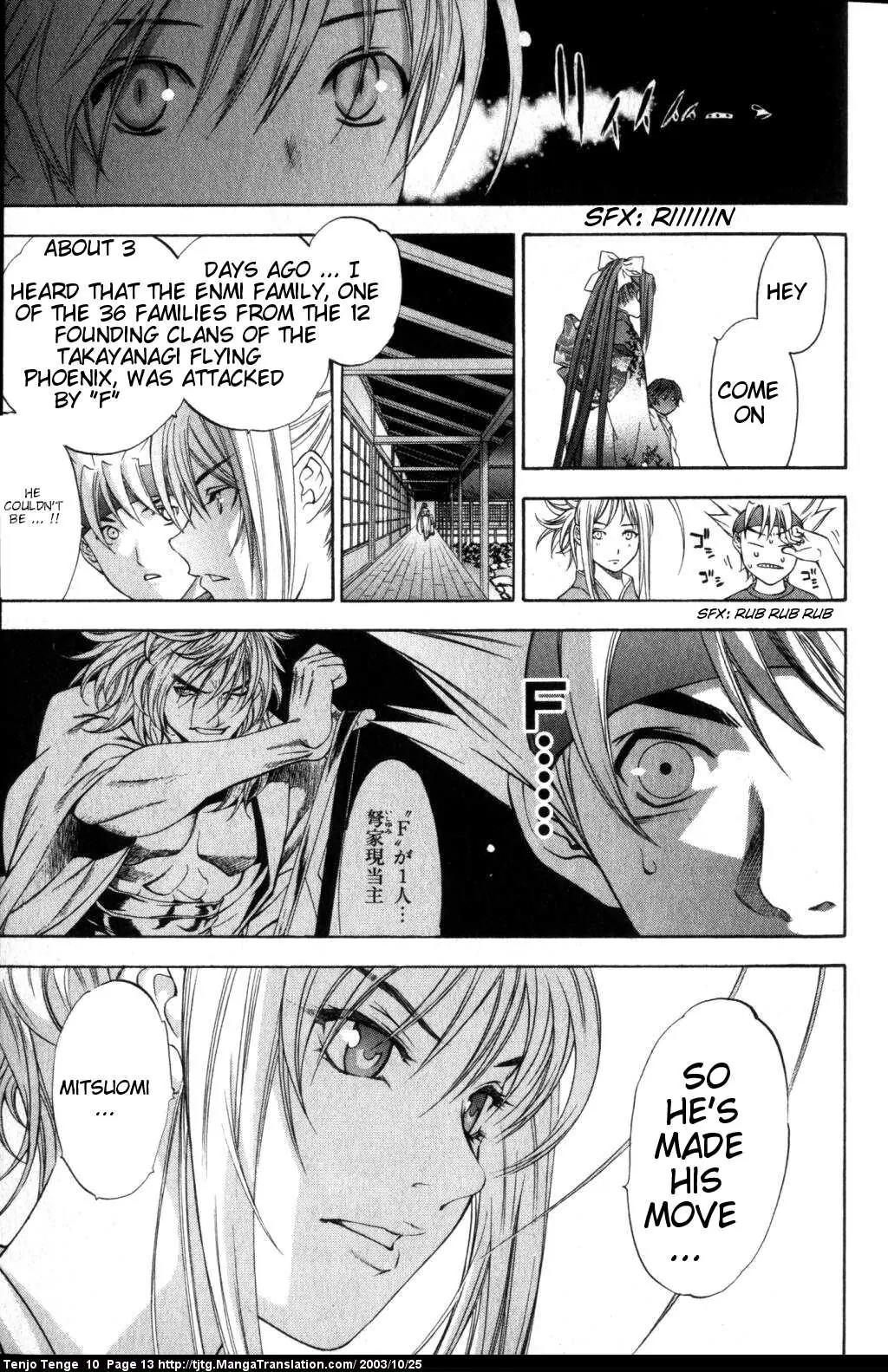Tenjou Tenge Chapter 58 page 13 - Chapter 58: FIGHT:58