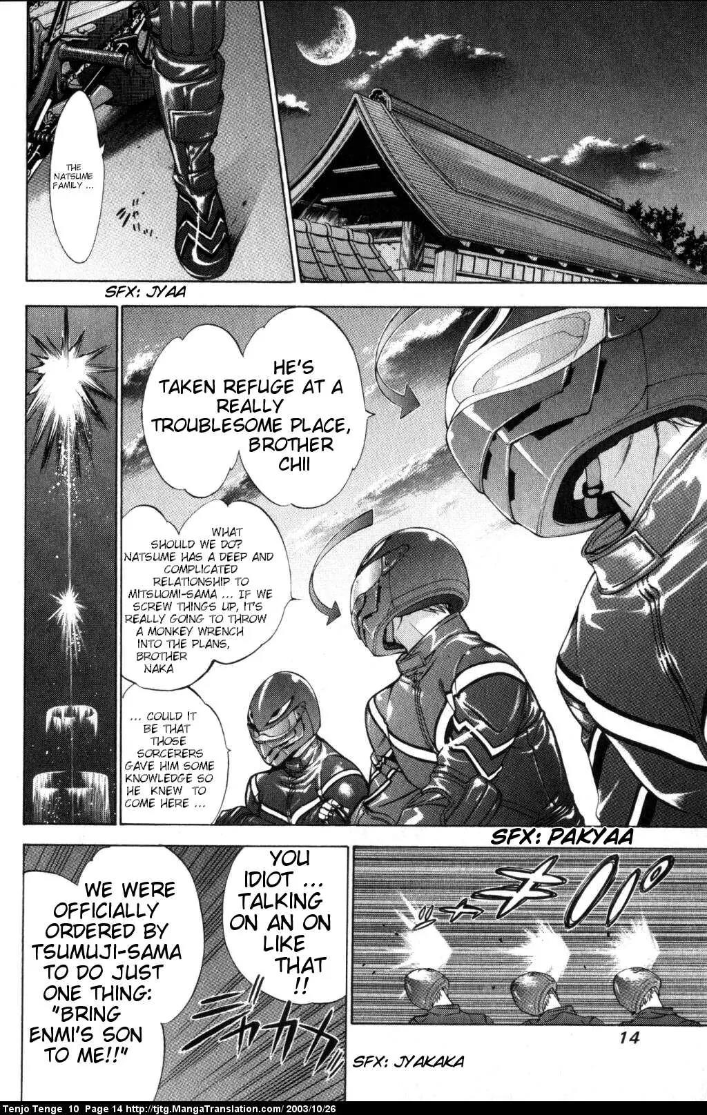 Tenjou Tenge Chapter 58 page 14 - Chapter 58: FIGHT:58