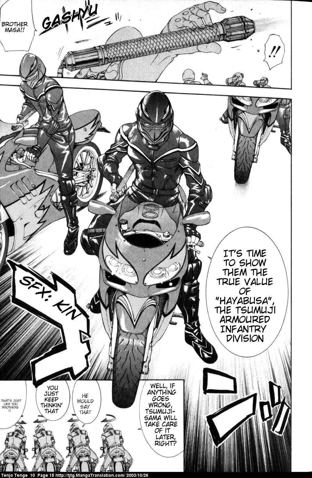 Tenjou Tenge Chapter 58 page 15 - Chapter 58: FIGHT:58