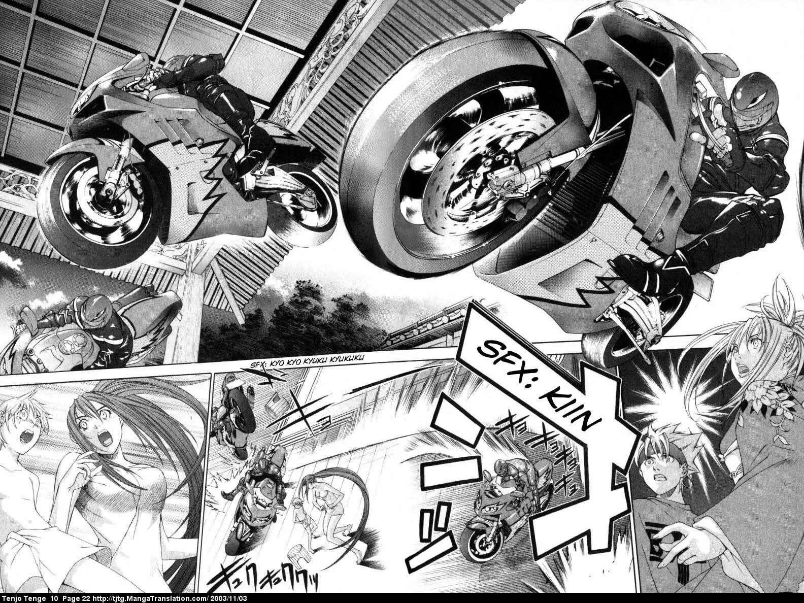 Tenjou Tenge Chapter 58 page 22 - Chapter 58: FIGHT:58