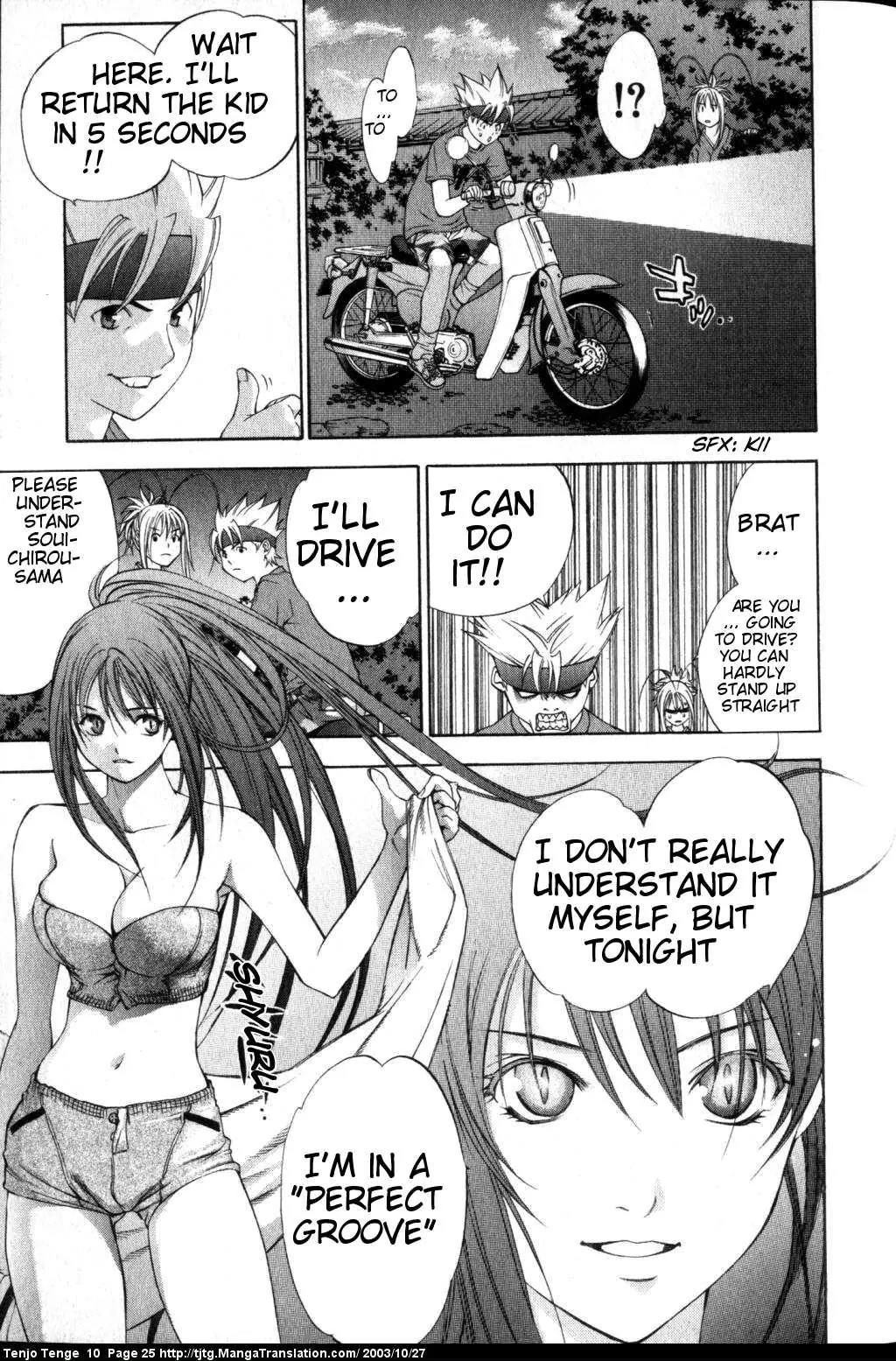 Tenjou Tenge Chapter 58 page 24 - Chapter 58: FIGHT:58