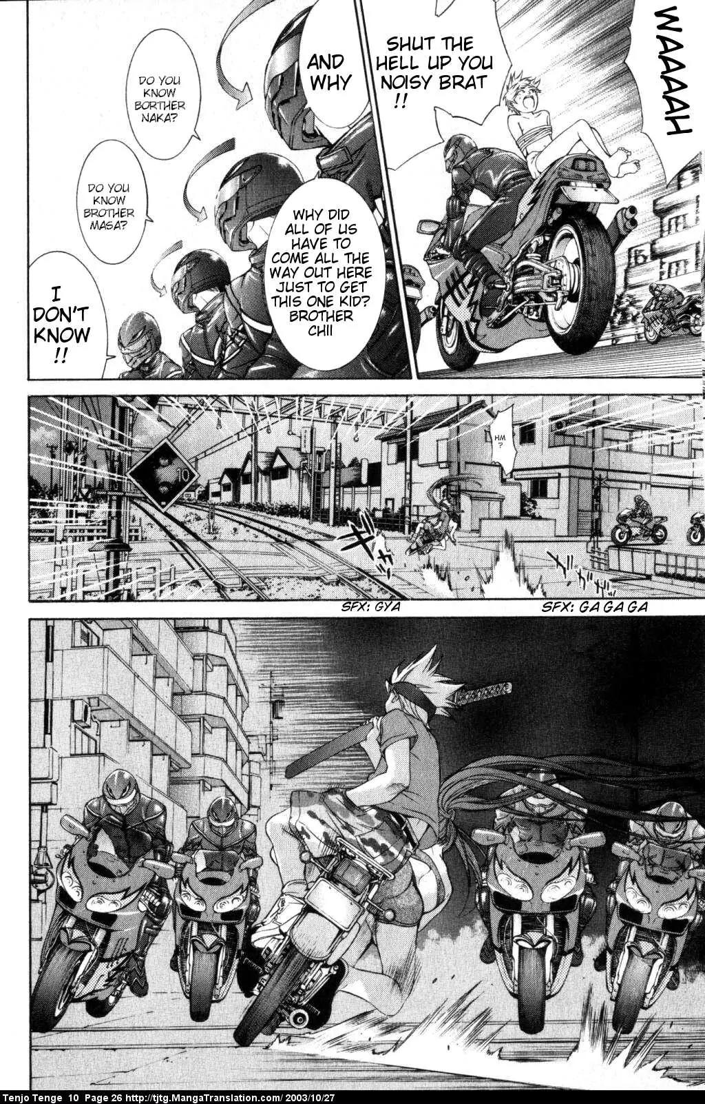 Tenjou Tenge Chapter 58 page 25 - Chapter 58: FIGHT:58