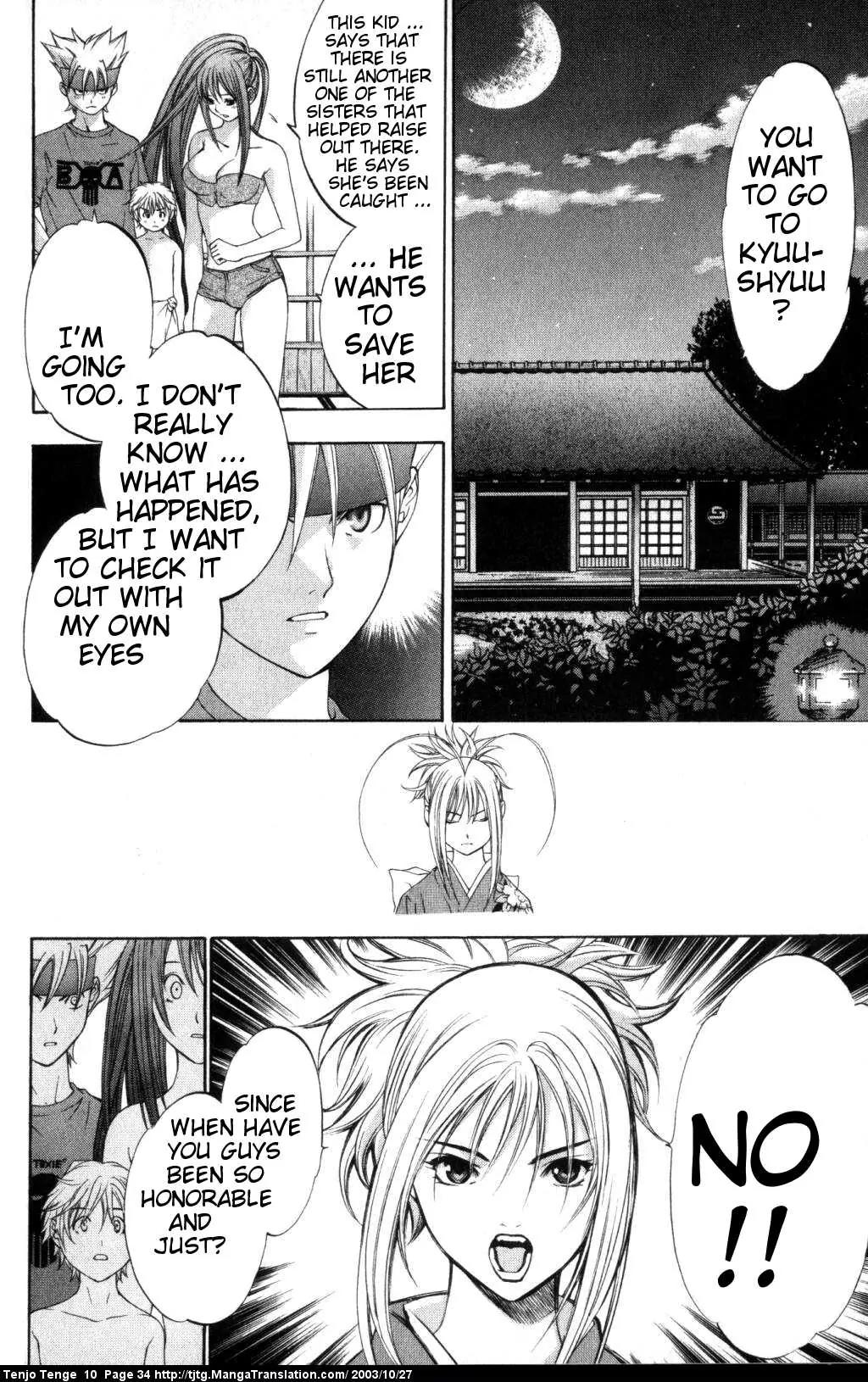 Tenjou Tenge Chapter 58 page 32 - Chapter 58: FIGHT:58