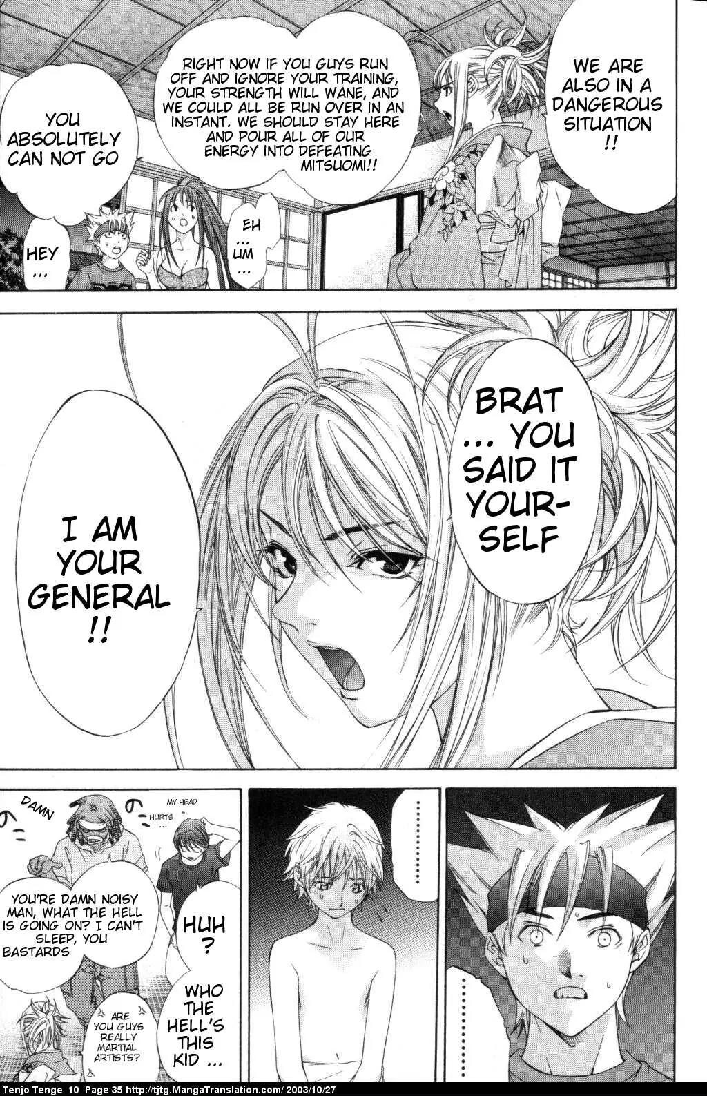 Tenjou Tenge Chapter 58 page 33 - Chapter 58: FIGHT:58