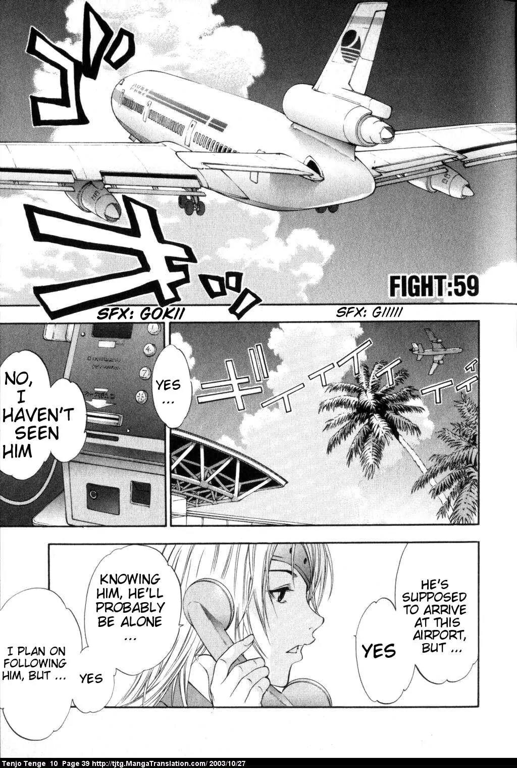 Tenjou Tenge Chapter 59 page 1 - Chapter 59: FIGHT:59