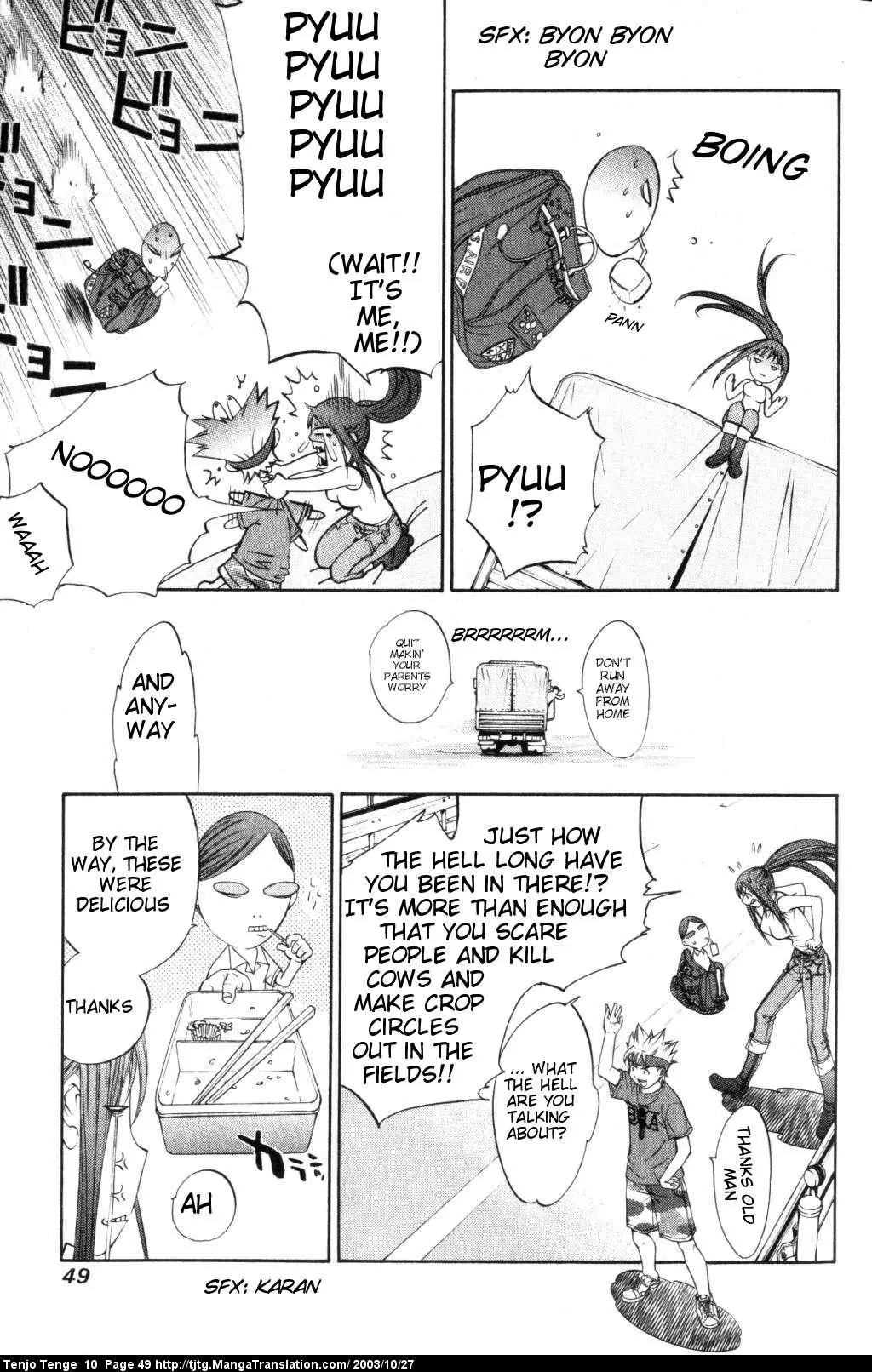 Tenjou Tenge Chapter 59 page 10 - Chapter 59: FIGHT:59