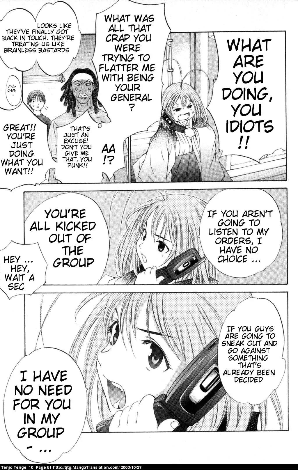 Tenjou Tenge Chapter 59 page 12 - Chapter 59: FIGHT:59