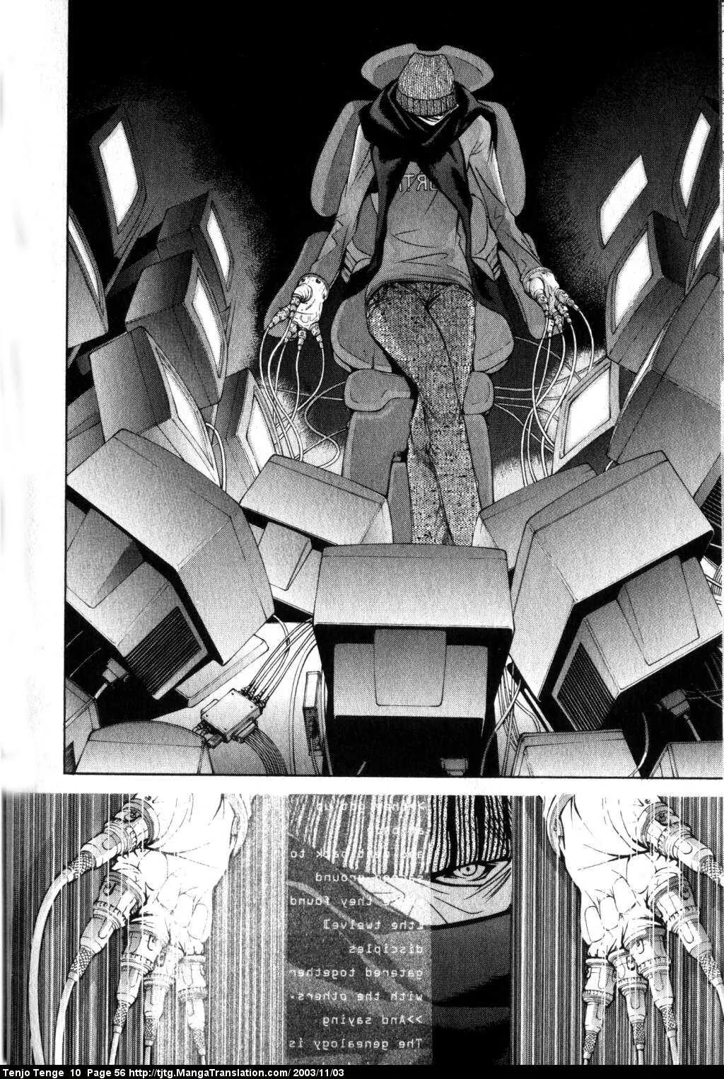 Tenjou Tenge Chapter 59 page 16 - Chapter 59: FIGHT:59