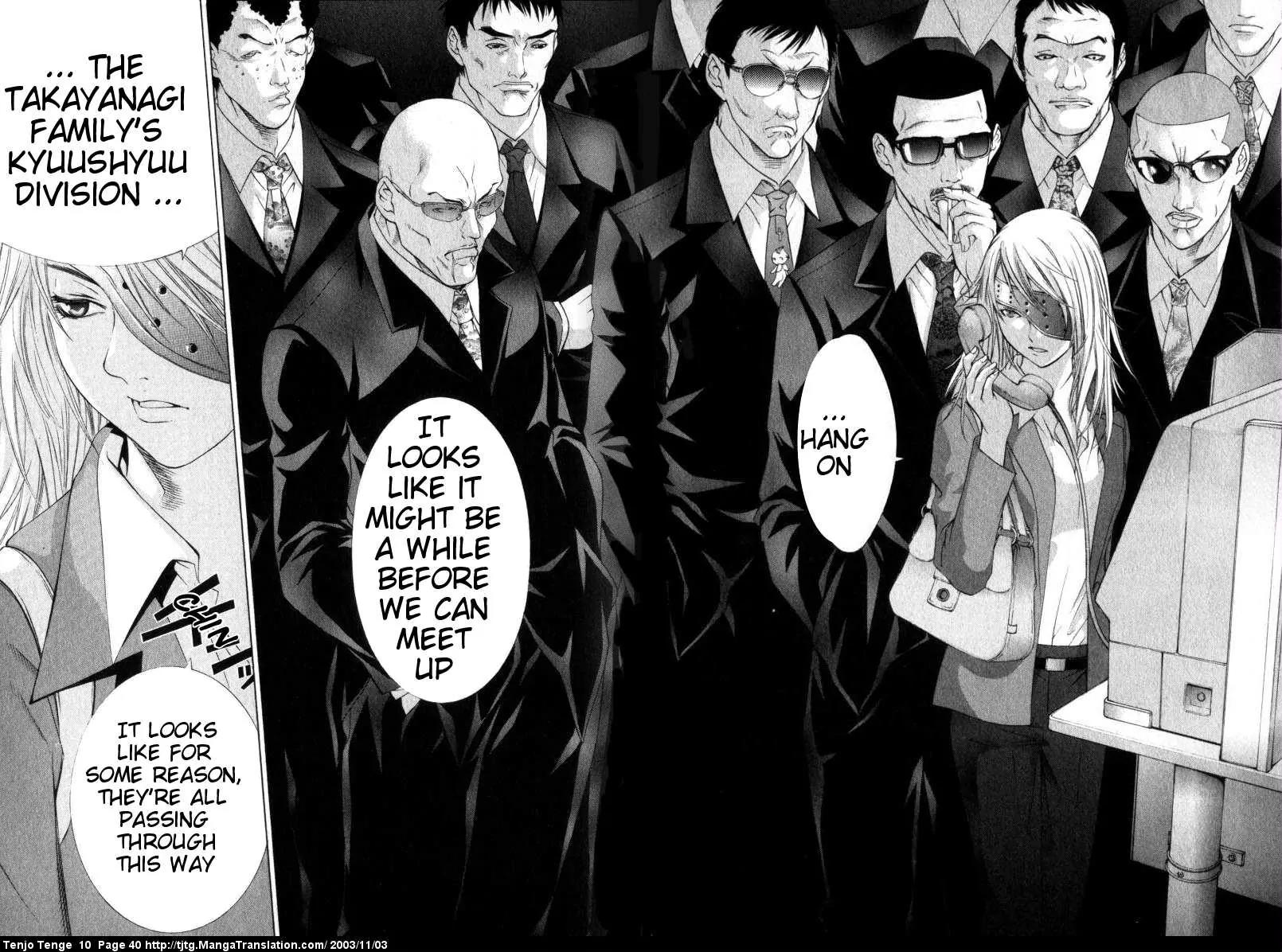 Tenjou Tenge Chapter 59 page 2 - Chapter 59: FIGHT:59