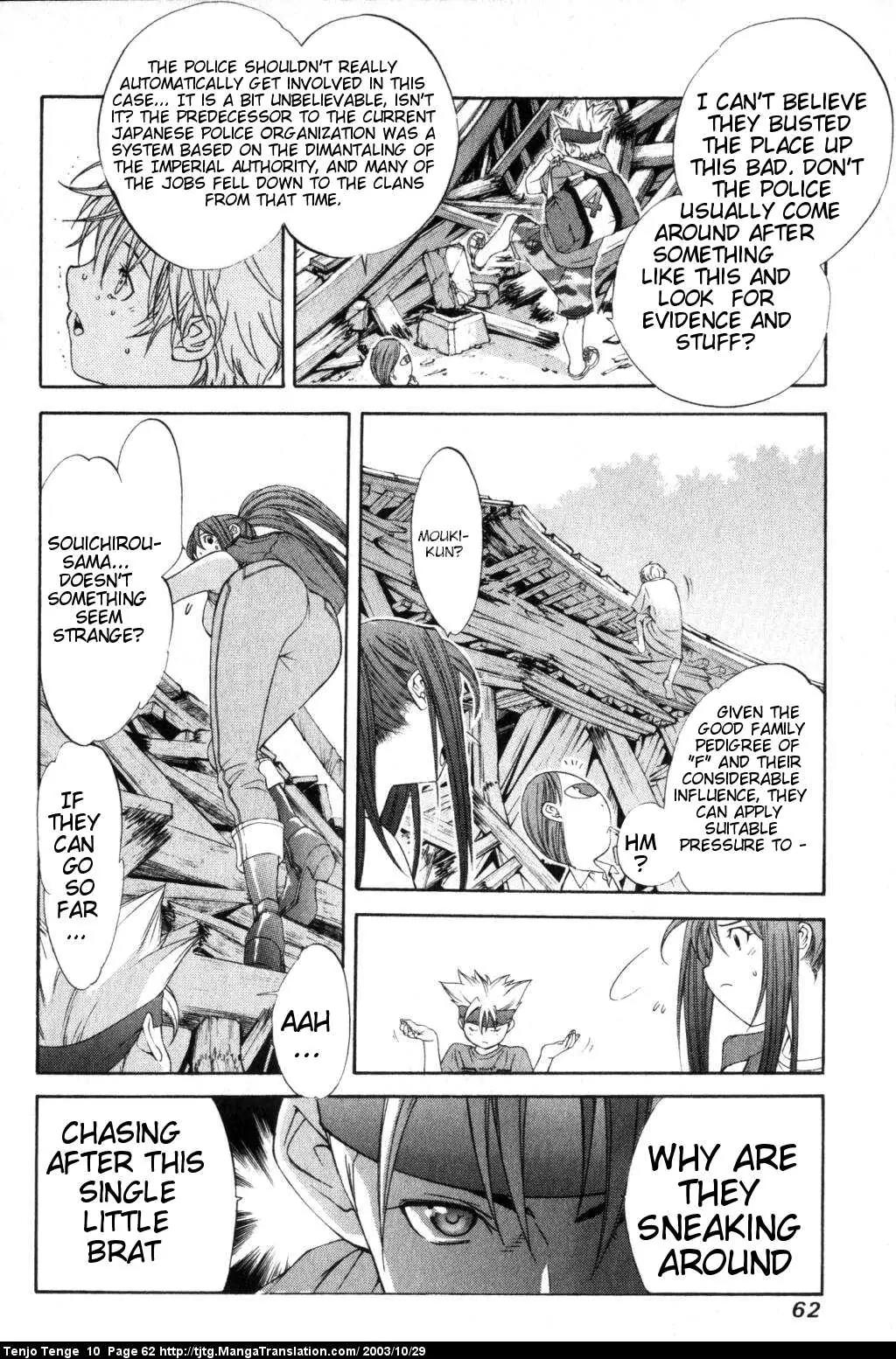 Tenjou Tenge Chapter 59 page 21 - Chapter 59: FIGHT:59