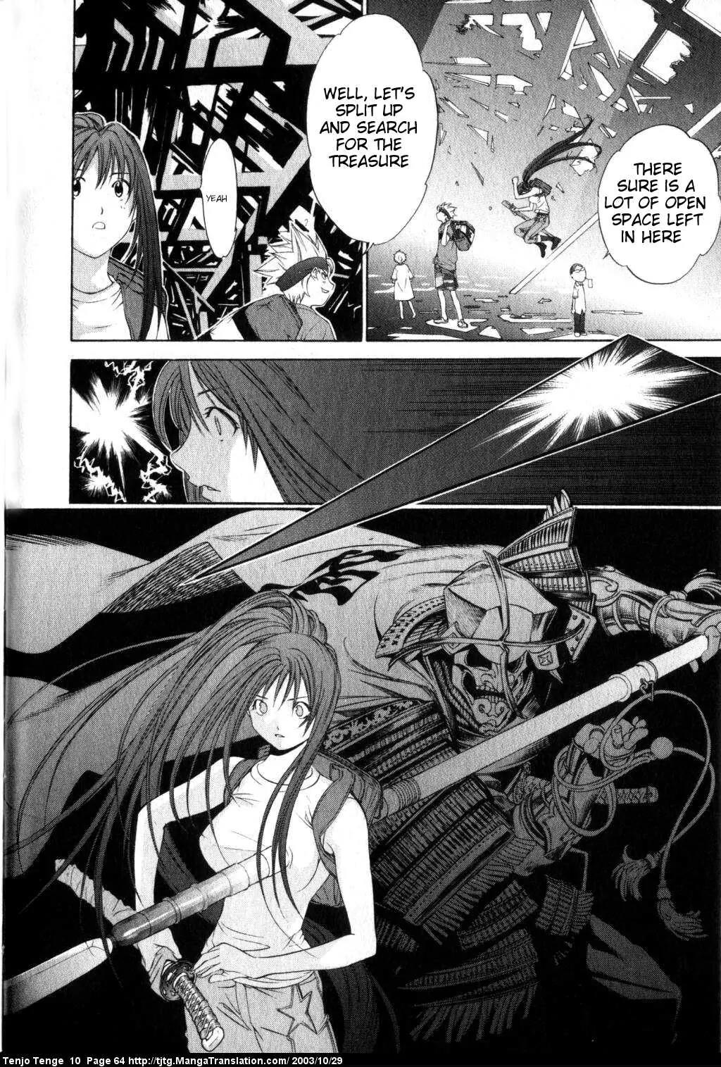 Tenjou Tenge Chapter 59 page 23 - Chapter 59: FIGHT:59