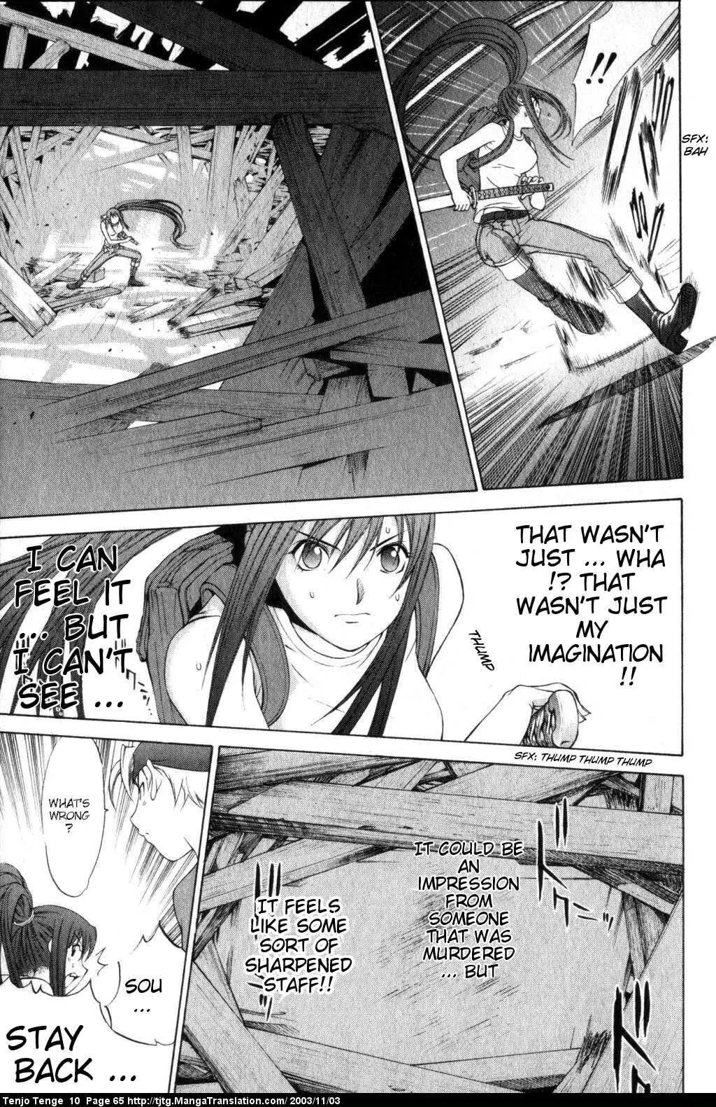Tenjou Tenge Chapter 59 page 24 - Chapter 59: FIGHT:59