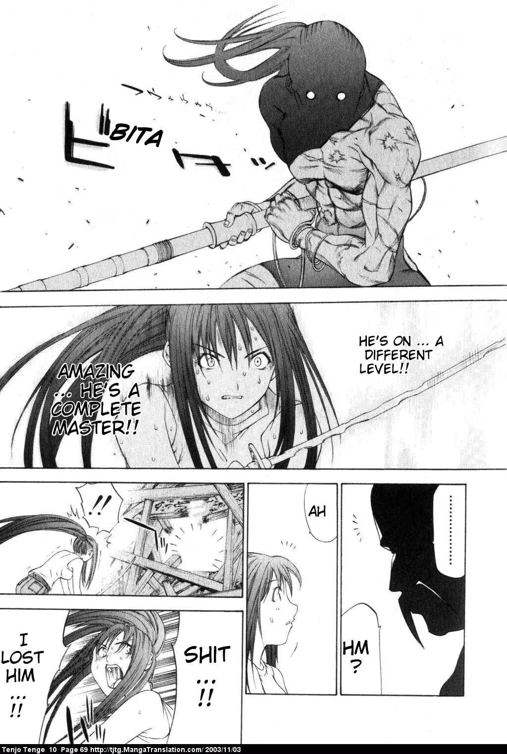 Tenjou Tenge Chapter 59 page 27 - Chapter 59: FIGHT:59