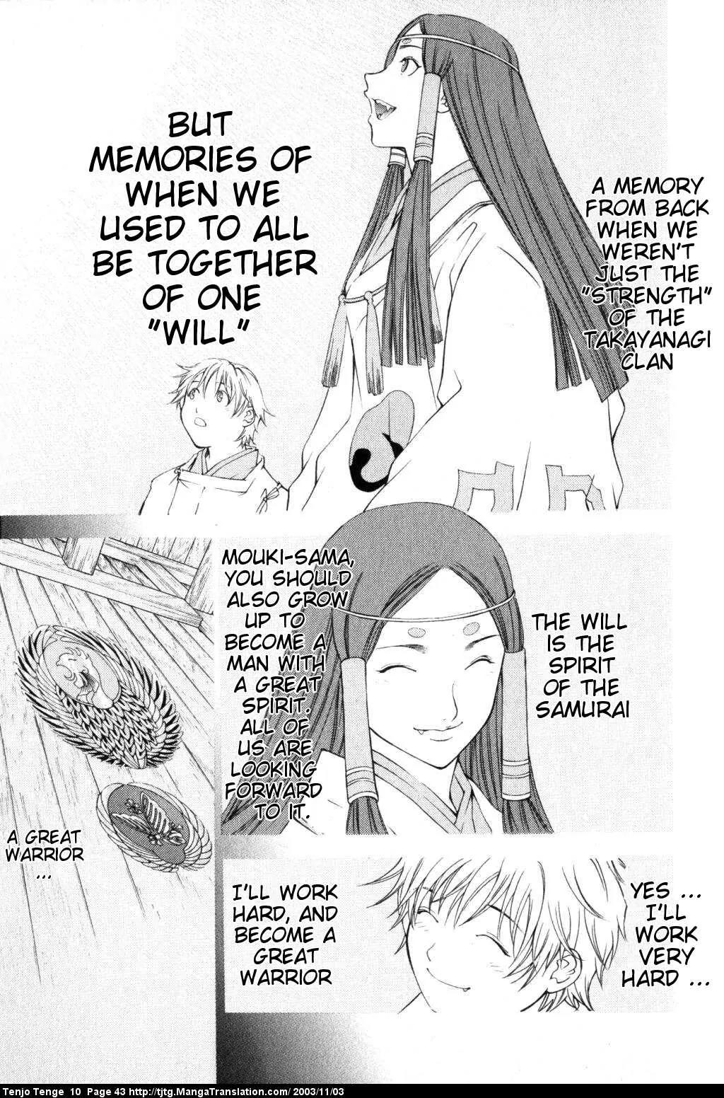 Tenjou Tenge Chapter 59 page 4 - Chapter 59: FIGHT:59