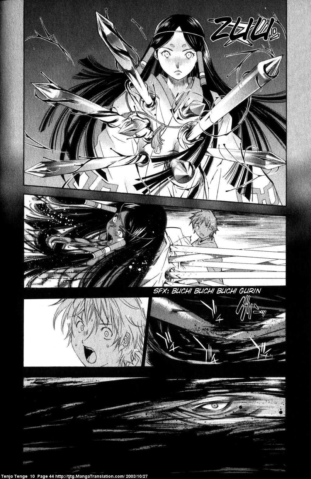 Tenjou Tenge Chapter 59 page 5 - Chapter 59: FIGHT:59