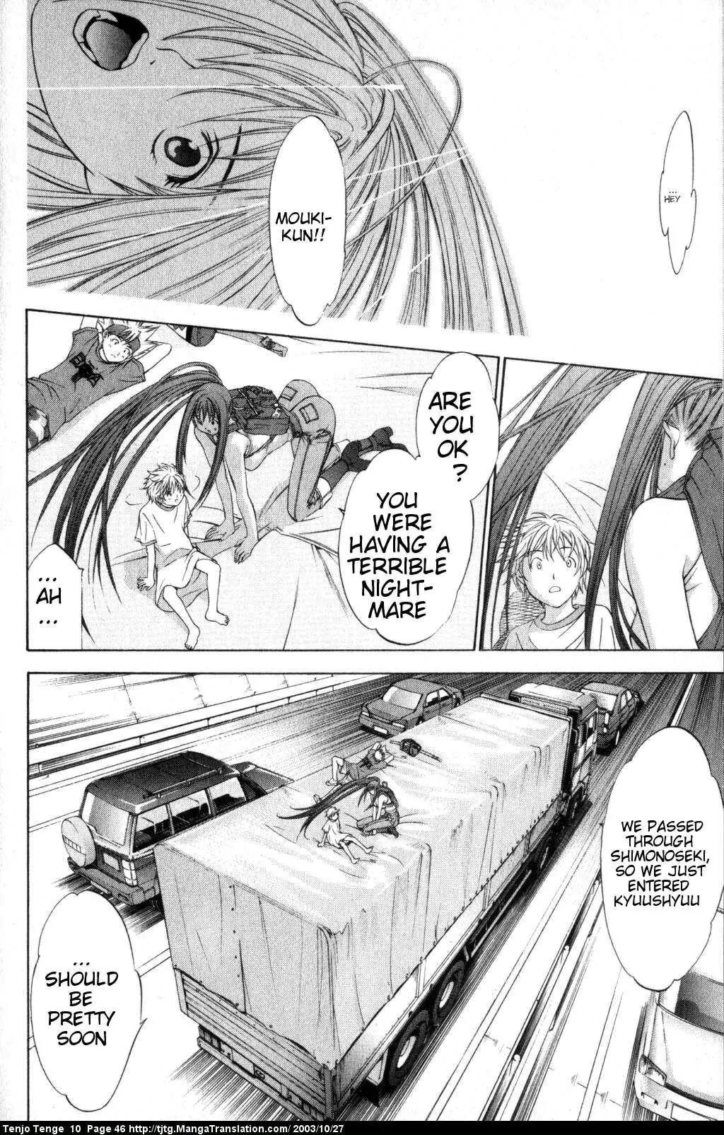 Tenjou Tenge Chapter 59 page 7 - Chapter 59: FIGHT:59