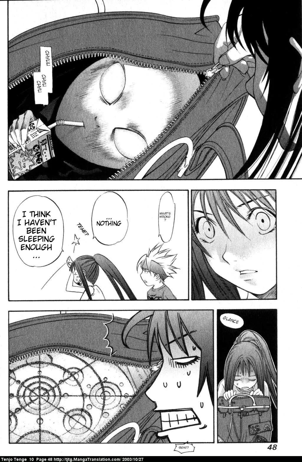 Tenjou Tenge Chapter 59 page 9 - Chapter 59: FIGHT:59