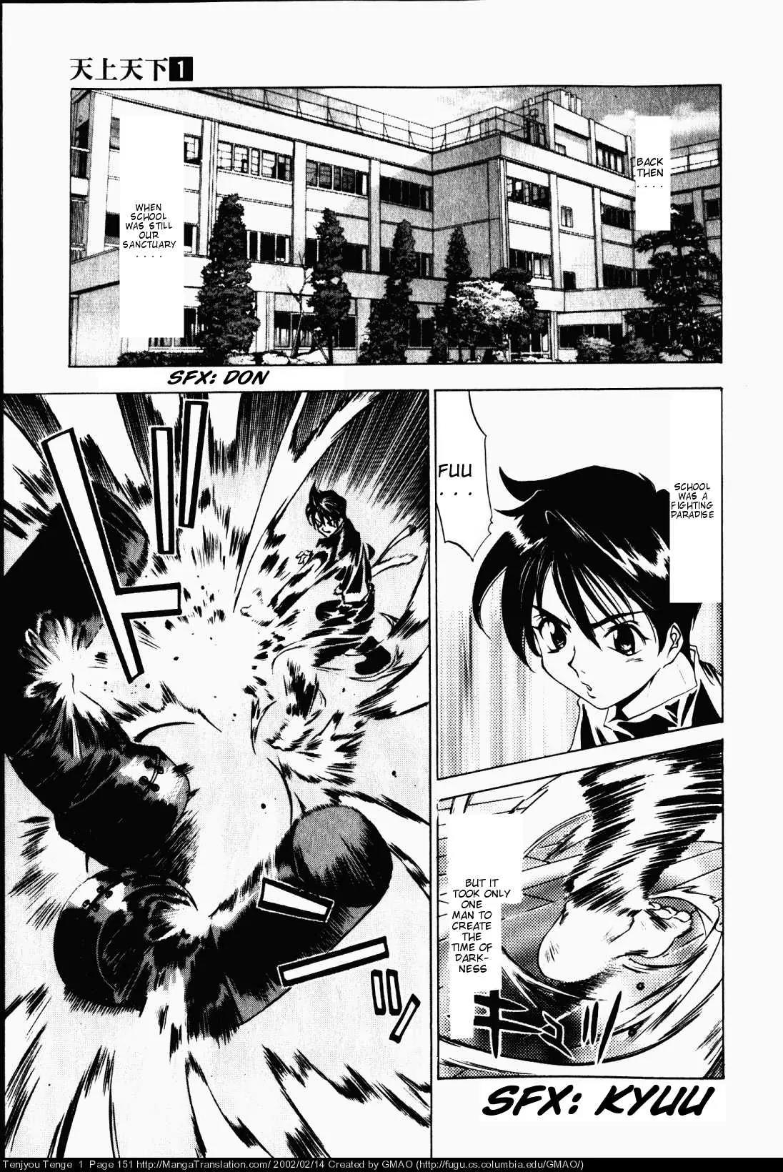 Tenjou Tenge Chapter 6 page 12 - Chapter 6: FIGHT:6