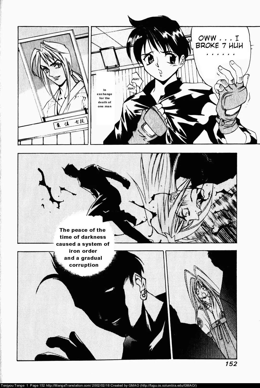 Tenjou Tenge Chapter 6 page 13 - Chapter 6: FIGHT:6