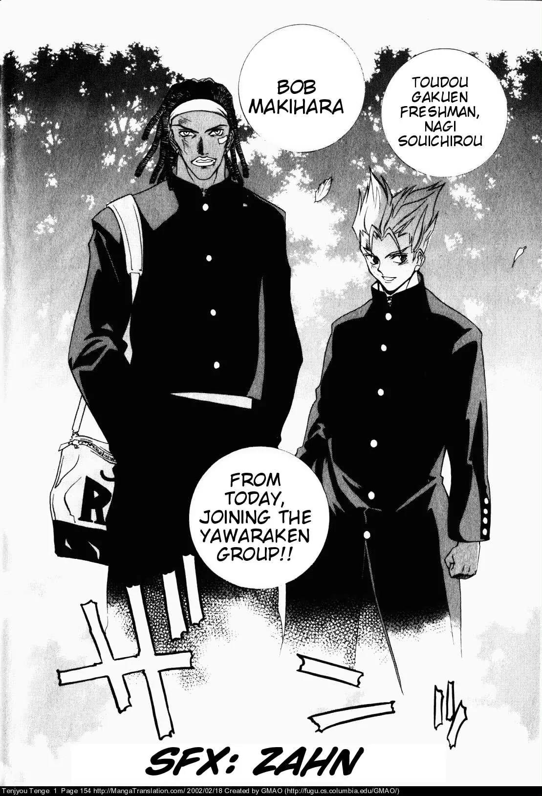 Tenjou Tenge Chapter 6 page 15 - Chapter 6: FIGHT:6