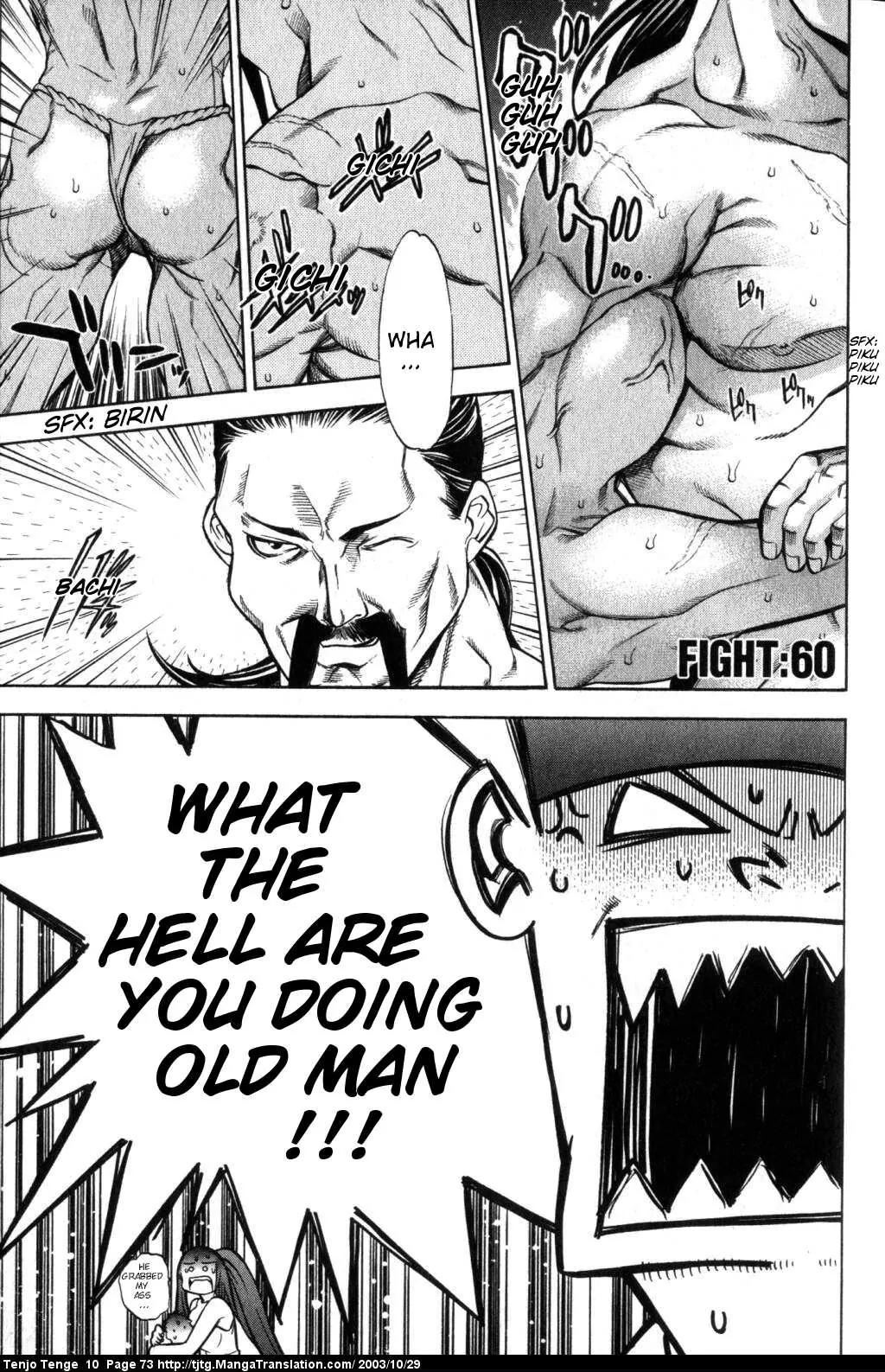 Tenjou Tenge Chapter 60 page 1 - Chapter 60: FIGHT:60