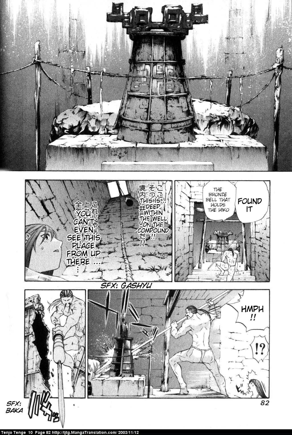Tenjou Tenge Chapter 60 page 10 - Chapter 60: FIGHT:60